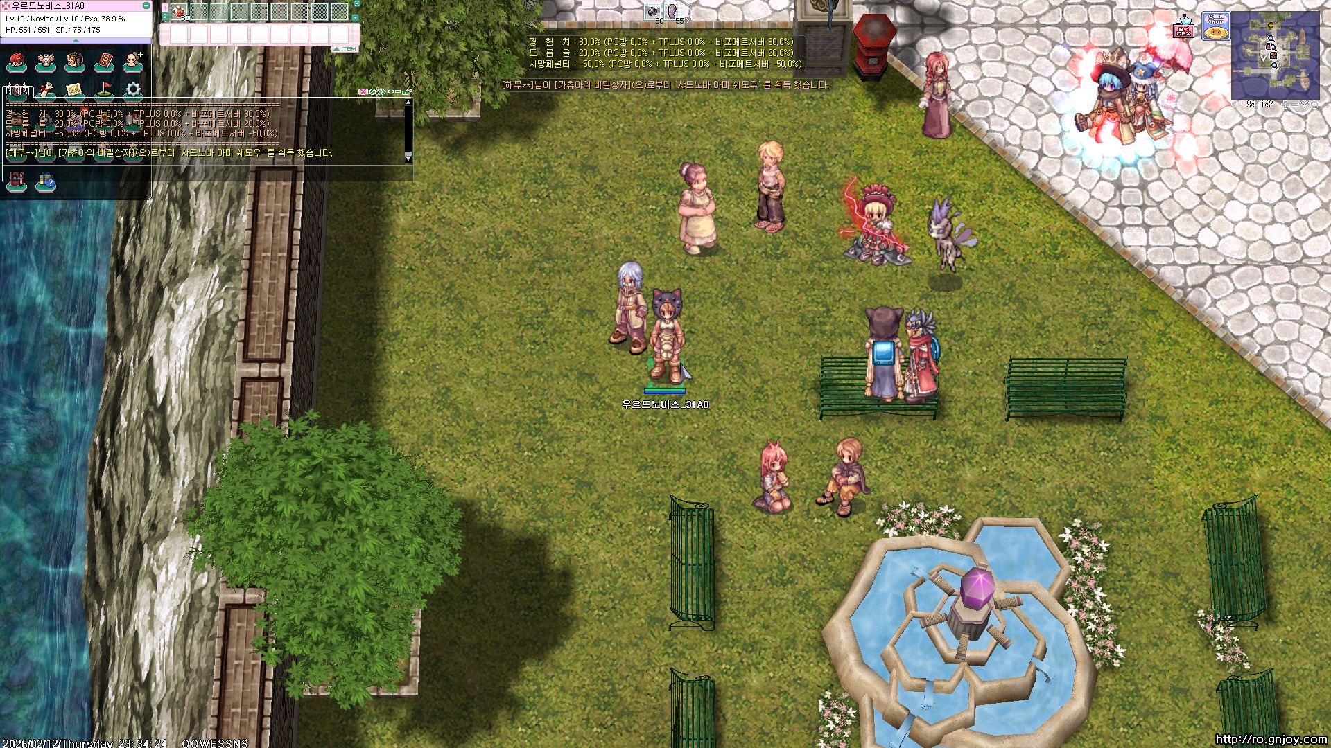 스크린샷 스틸이미지