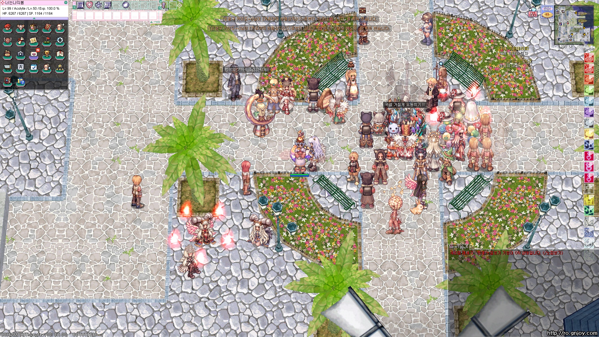 스크린샷 스틸이미지