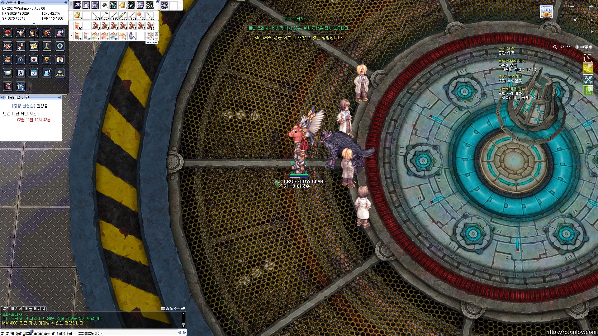 스크린샷 스틸이미지