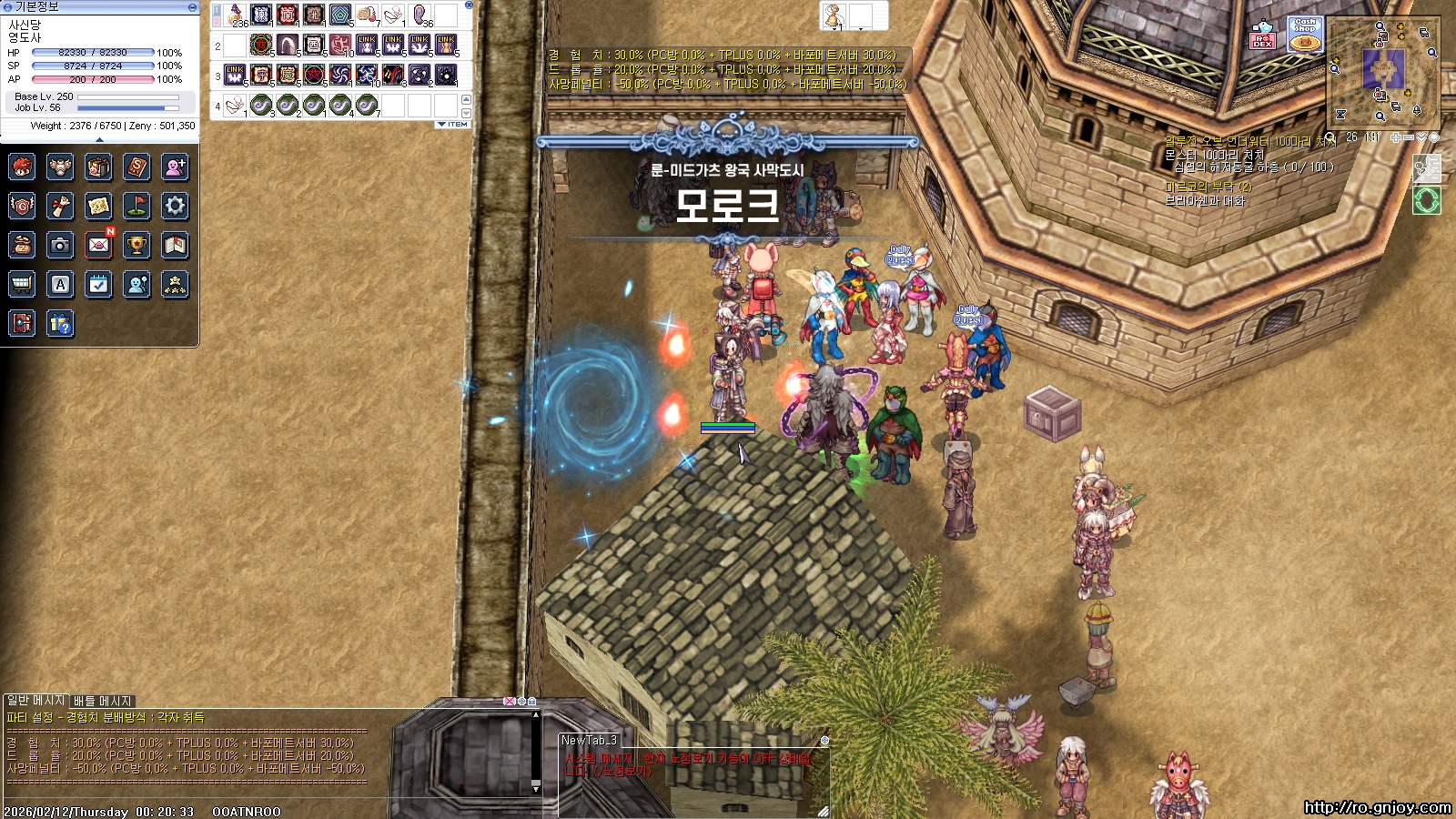 스크린샷 스틸이미지