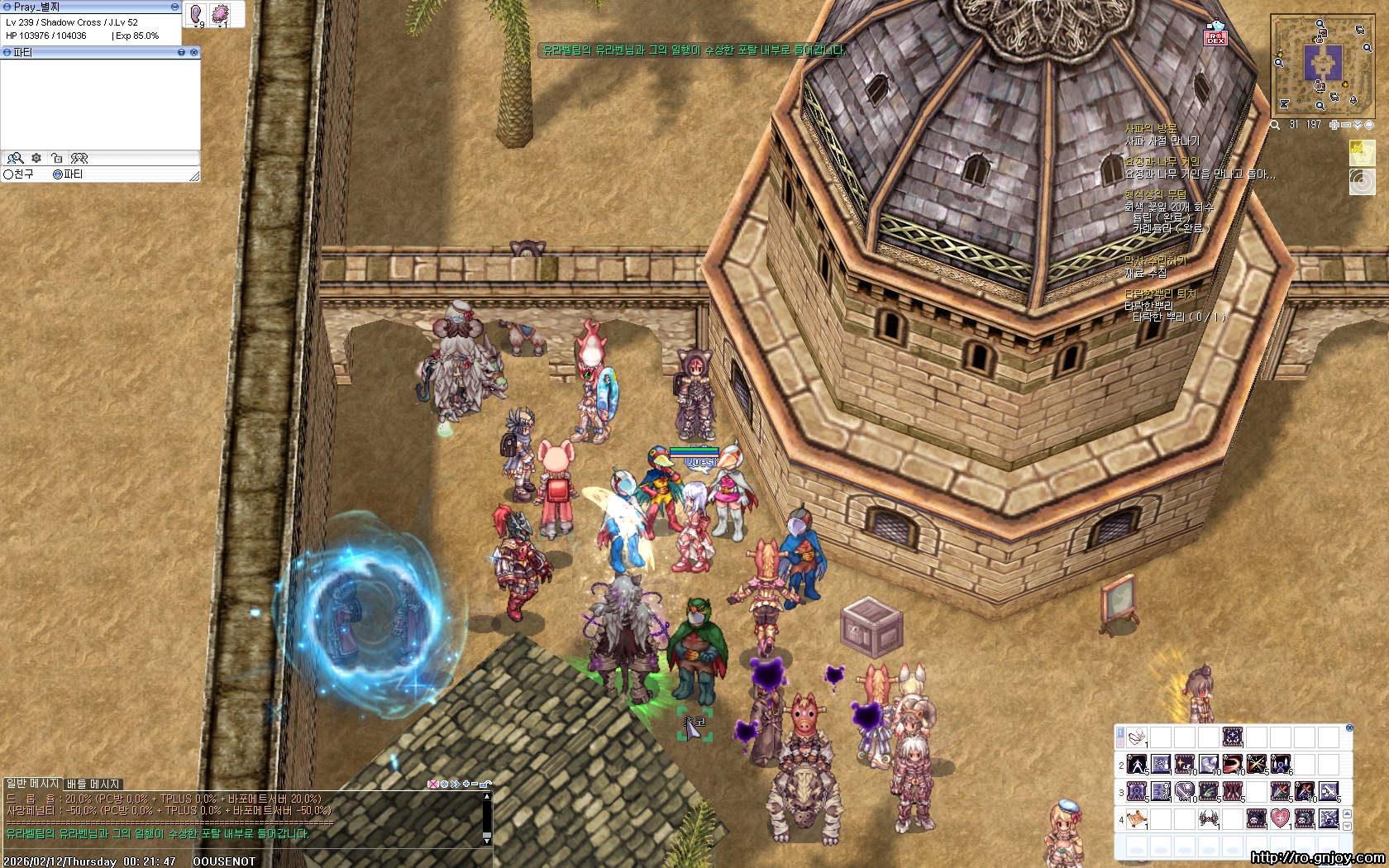 스크린샷 스틸이미지