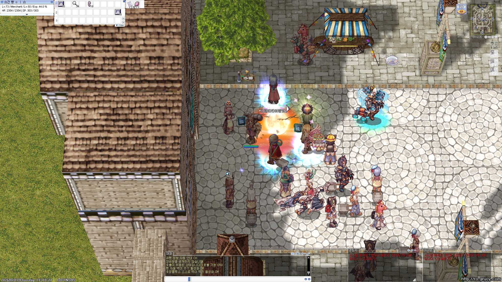 스크린샷 스틸이미지