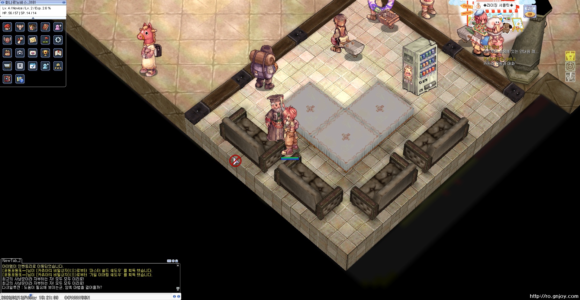 스크린샷 스틸이미지