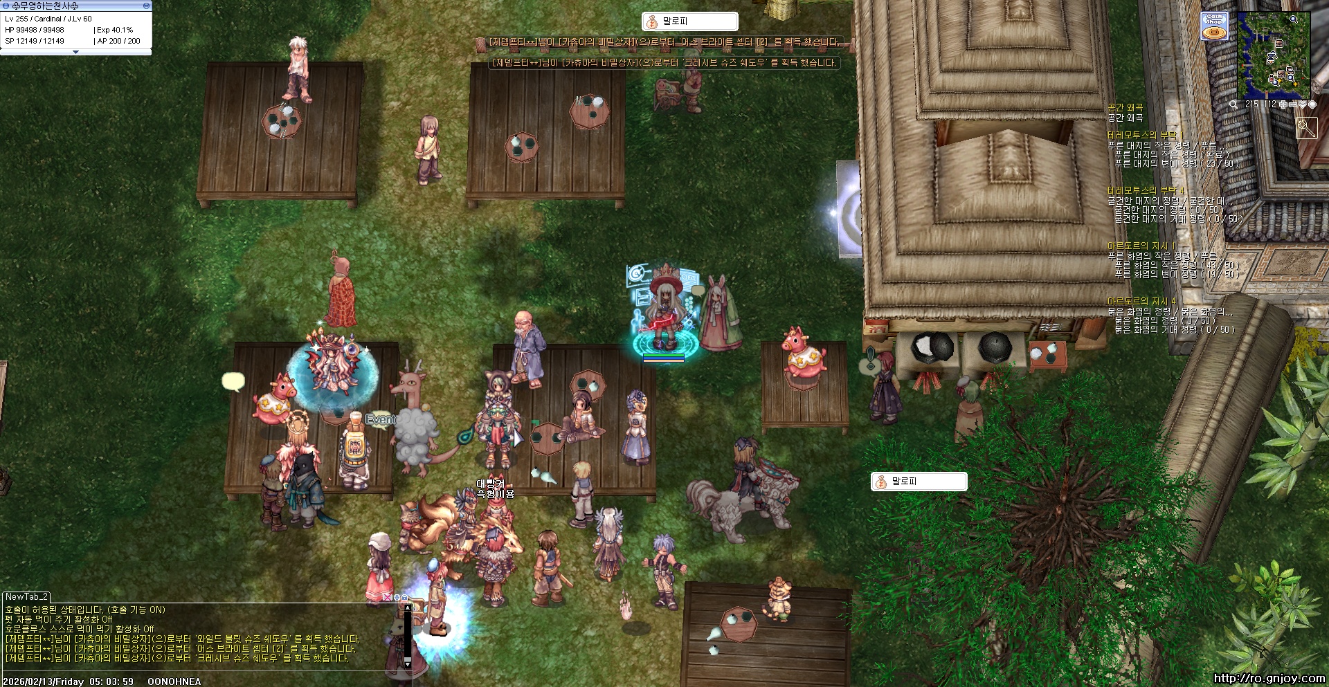 스크린샷 스틸이미지