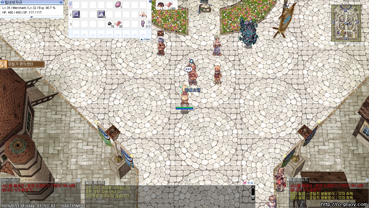 스크린샷 스틸이미지