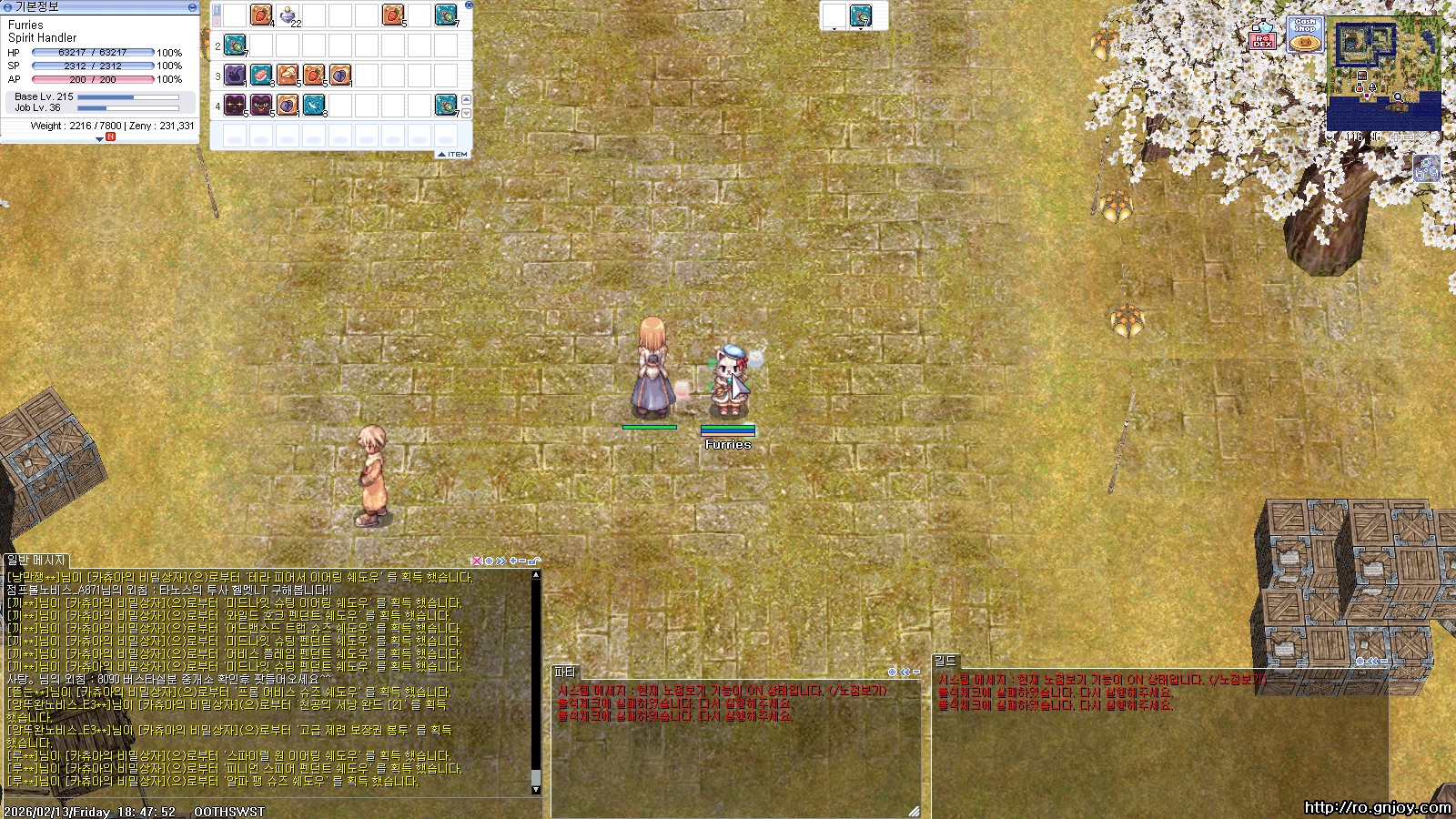 스크린샷 스틸이미지