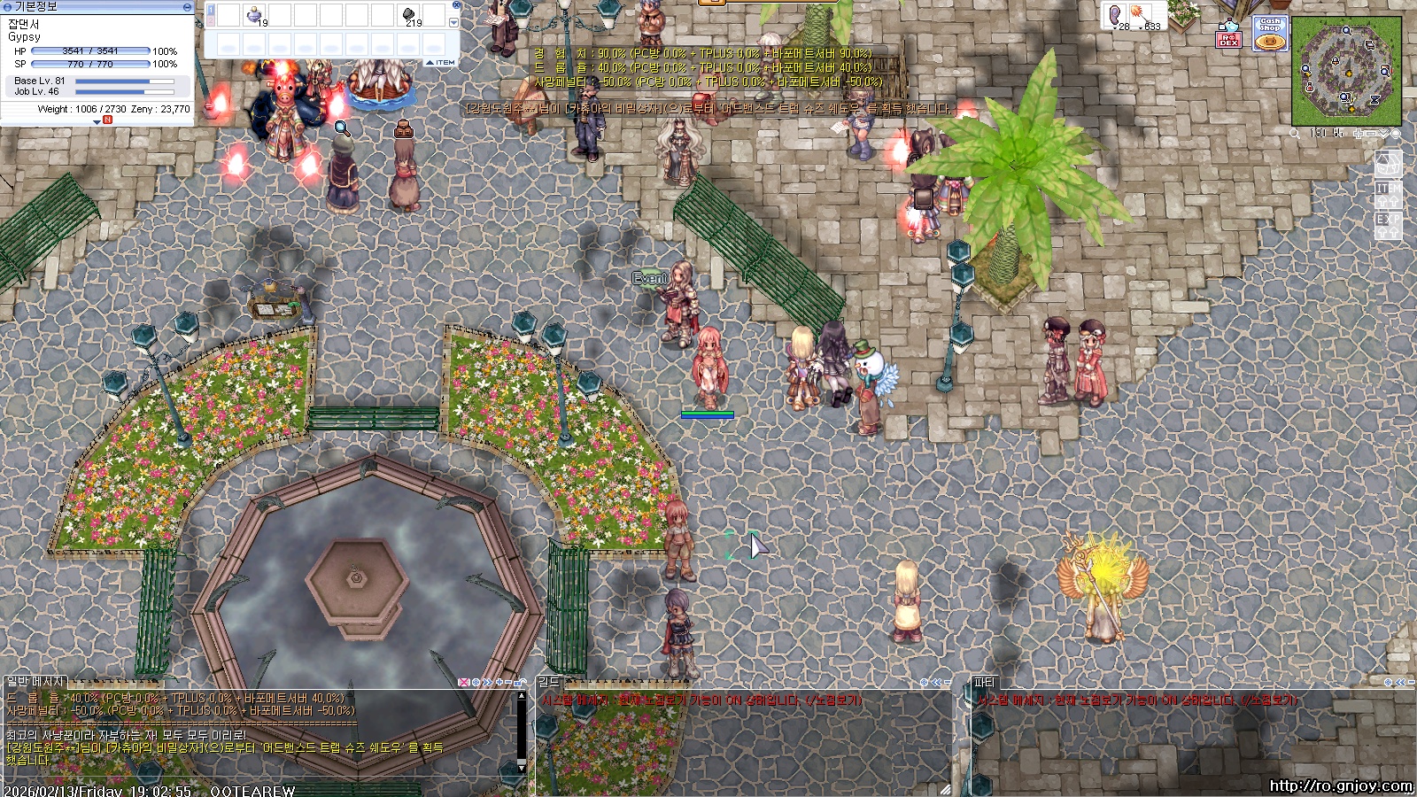 스크린샷 스틸이미지