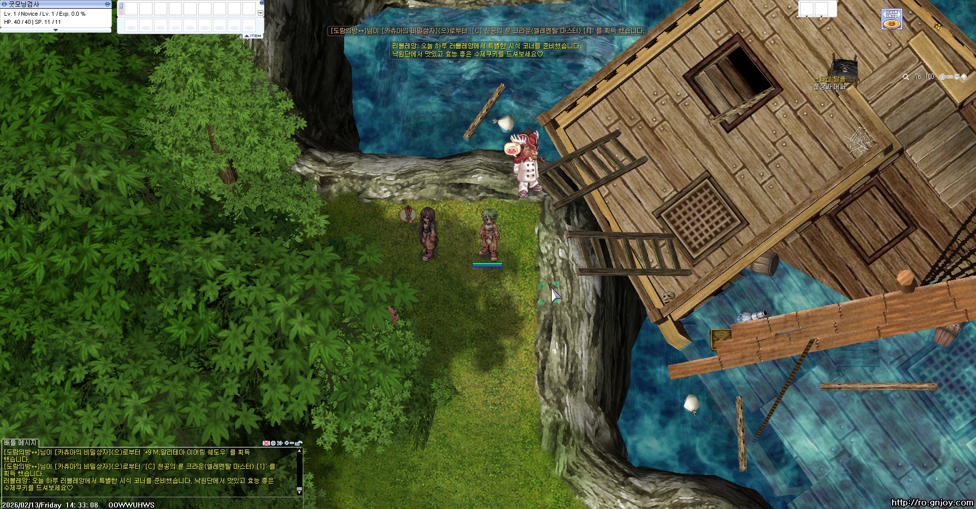 스크린샷 스틸이미지