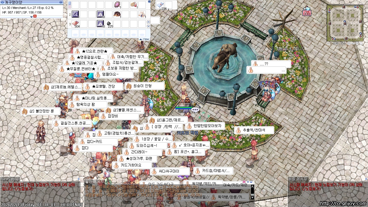 스크린샷 스틸이미지