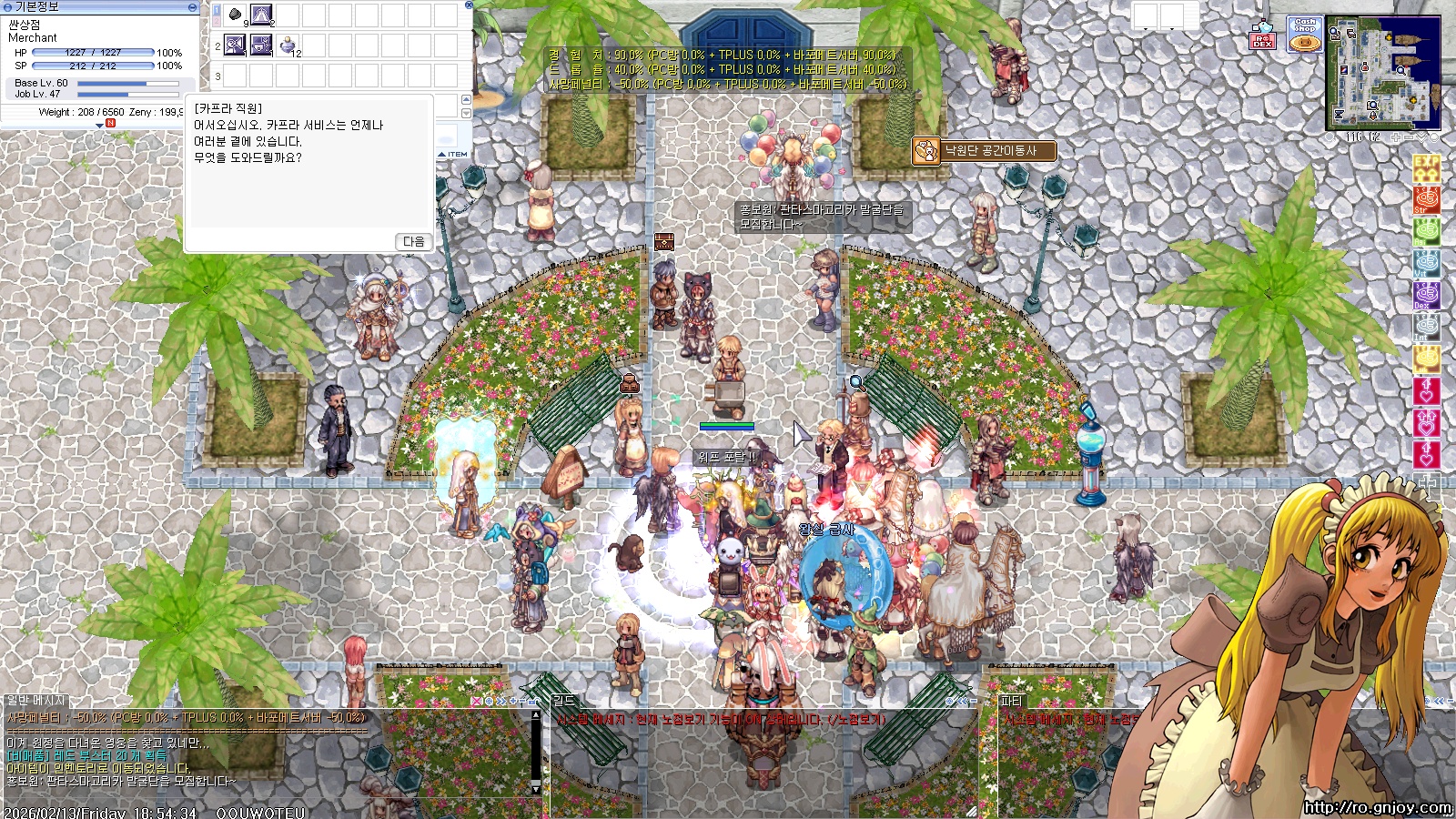 스크린샷 스틸이미지