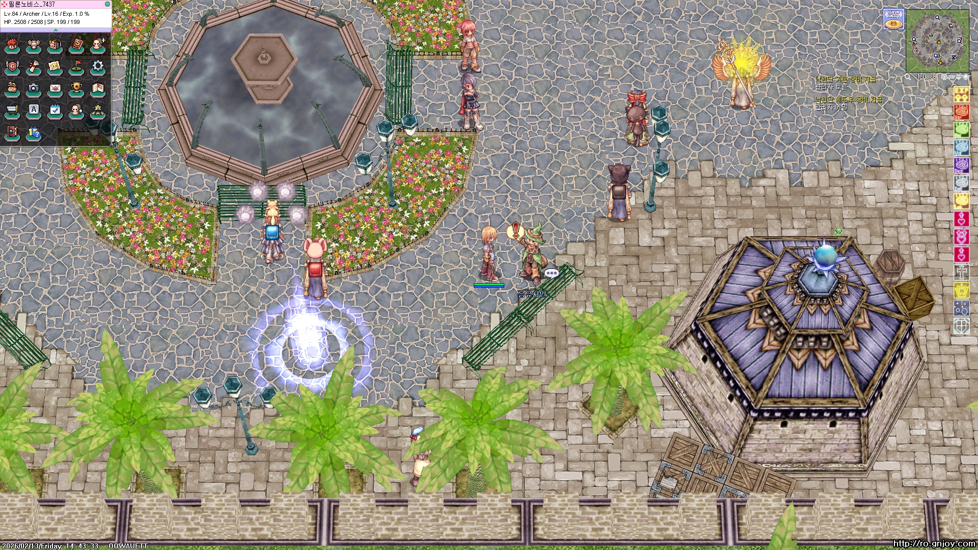 스크린샷 스틸이미지