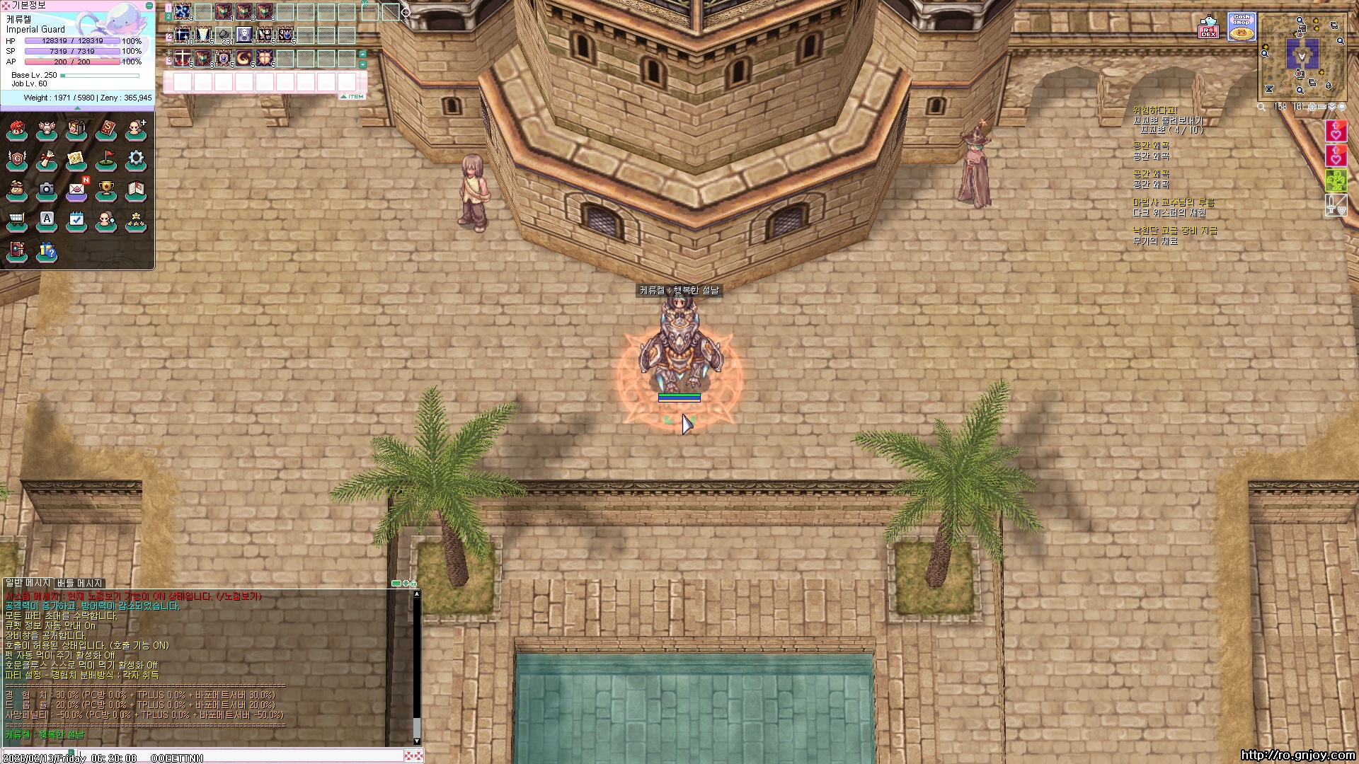 스크린샷 스틸이미지