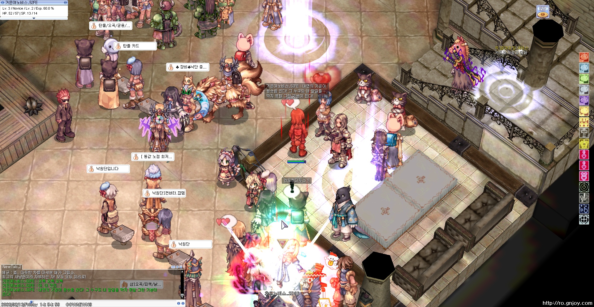 스크린샷 스틸이미지