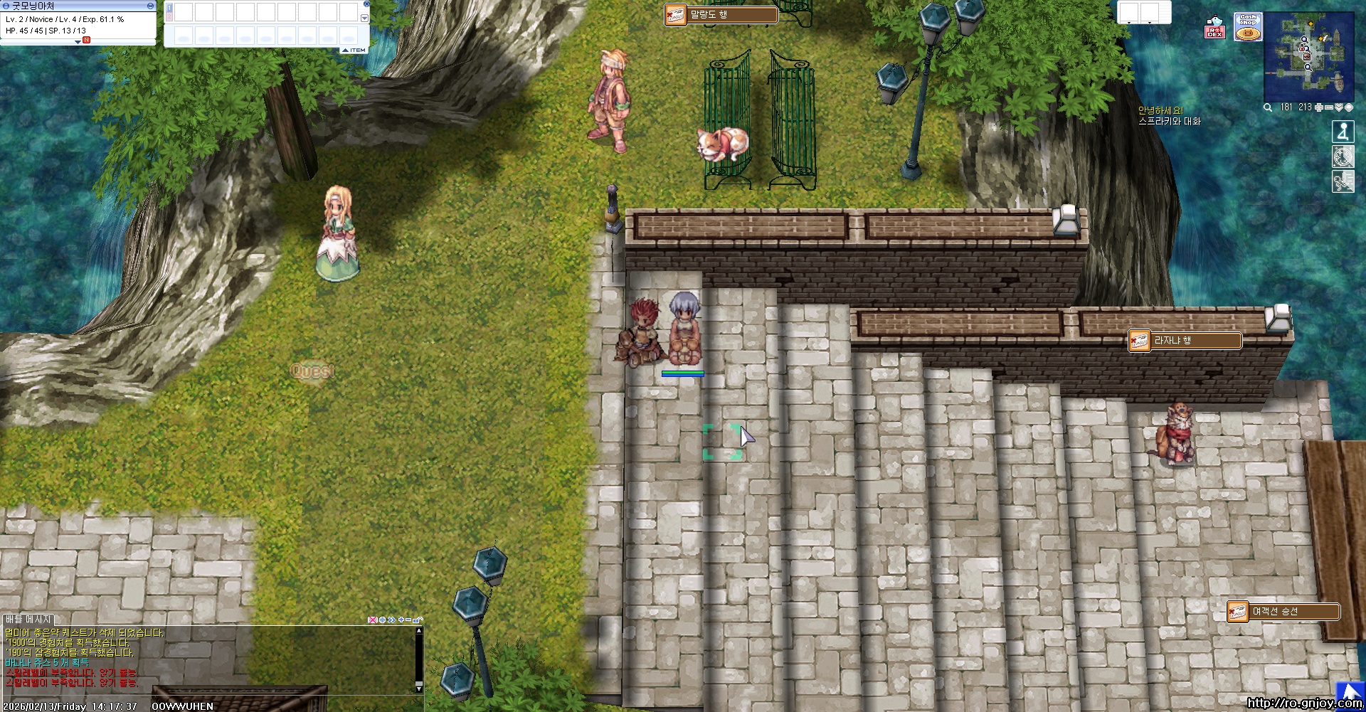 스크린샷 스틸이미지