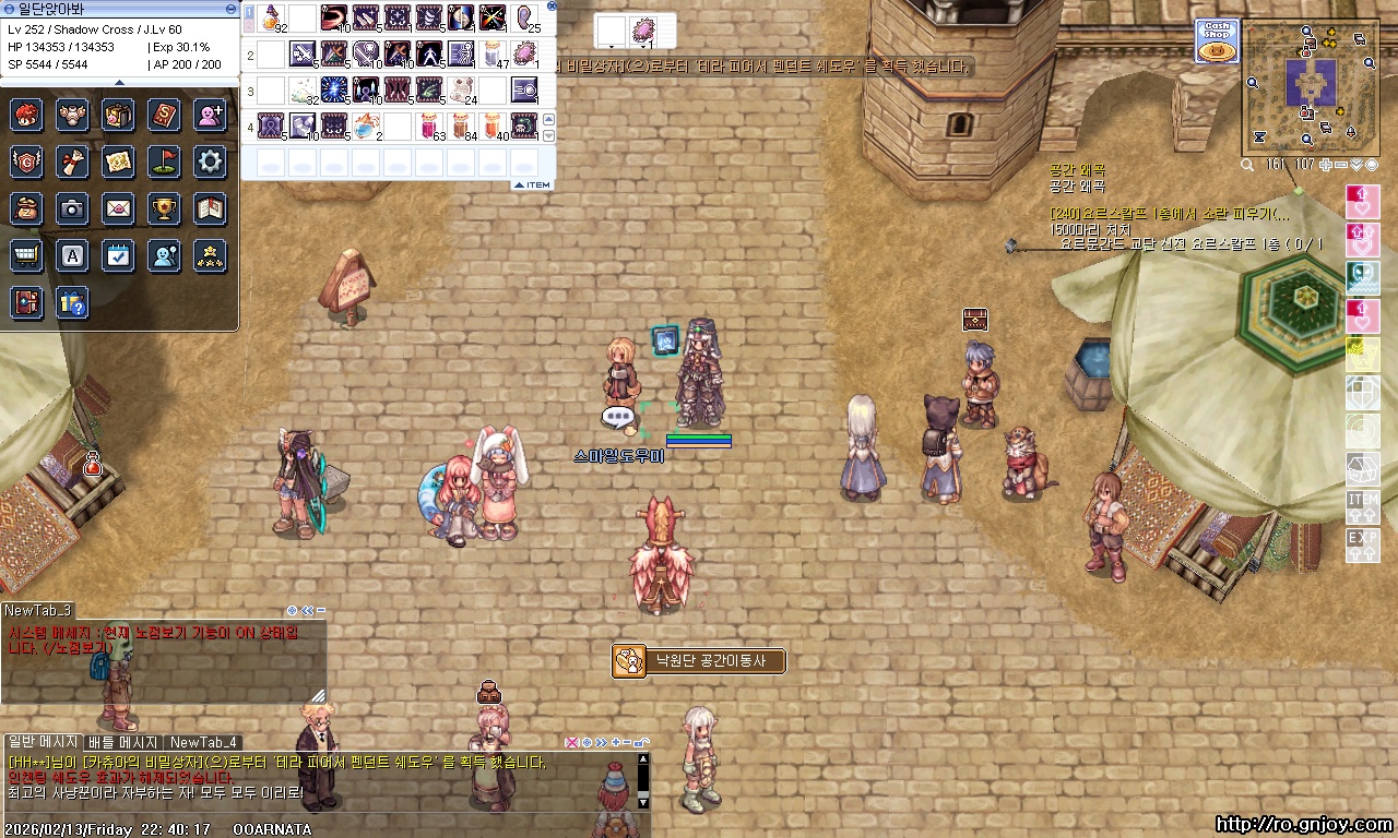 스크린샷 스틸이미지