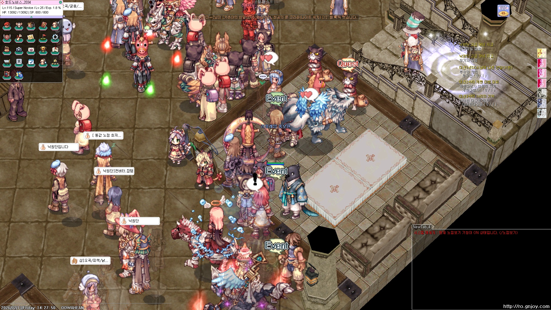 스크린샷 스틸이미지