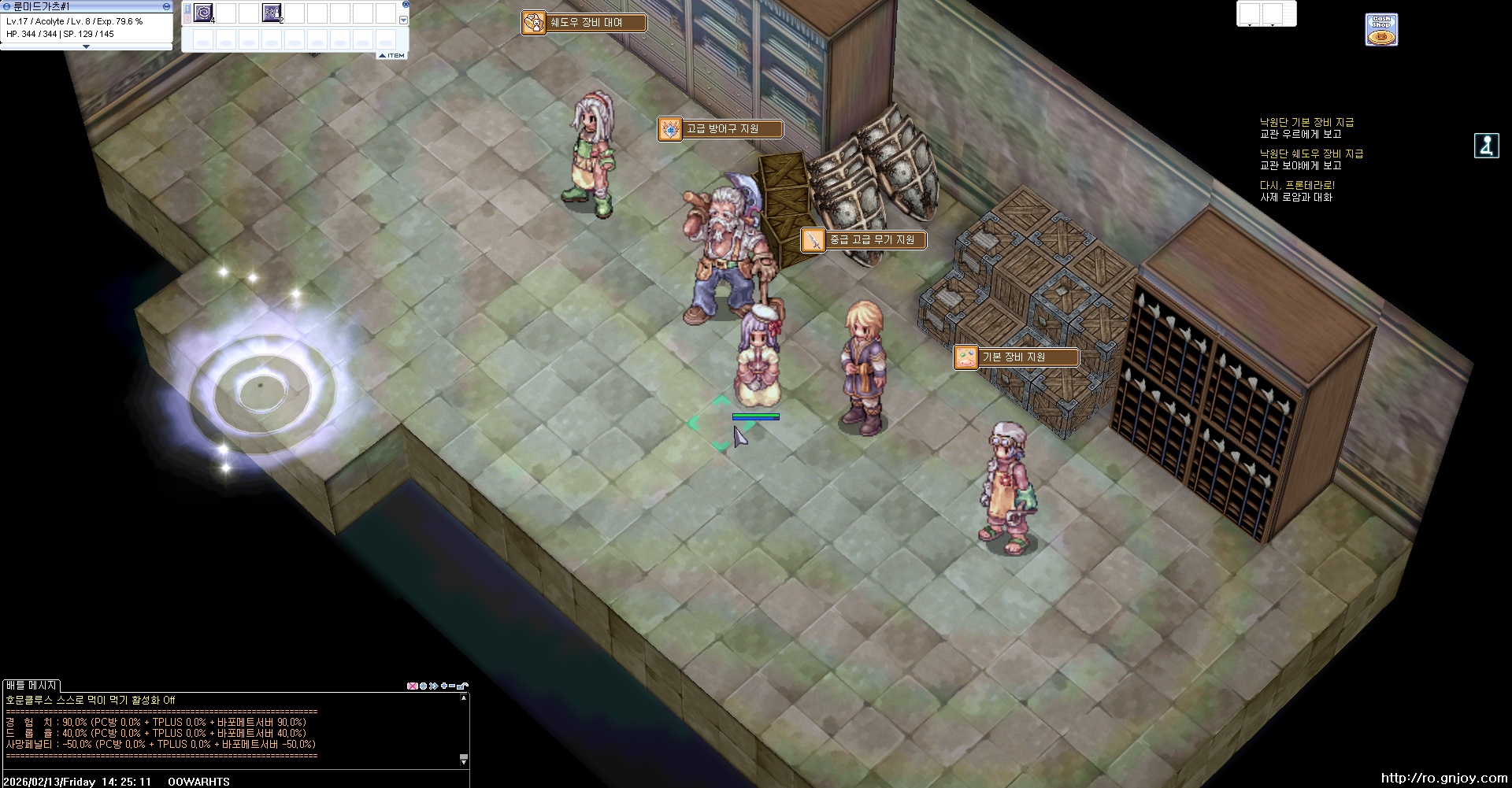 스크린샷 스틸이미지