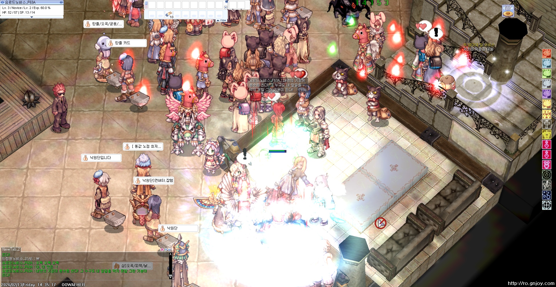 스크린샷 스틸이미지