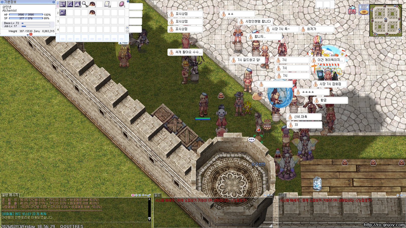 스크린샷 스틸이미지