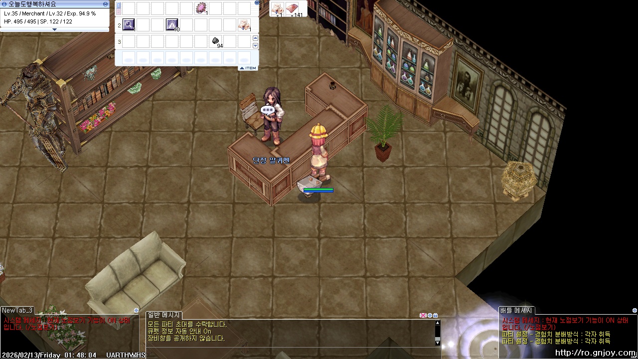 스크린샷 스틸이미지