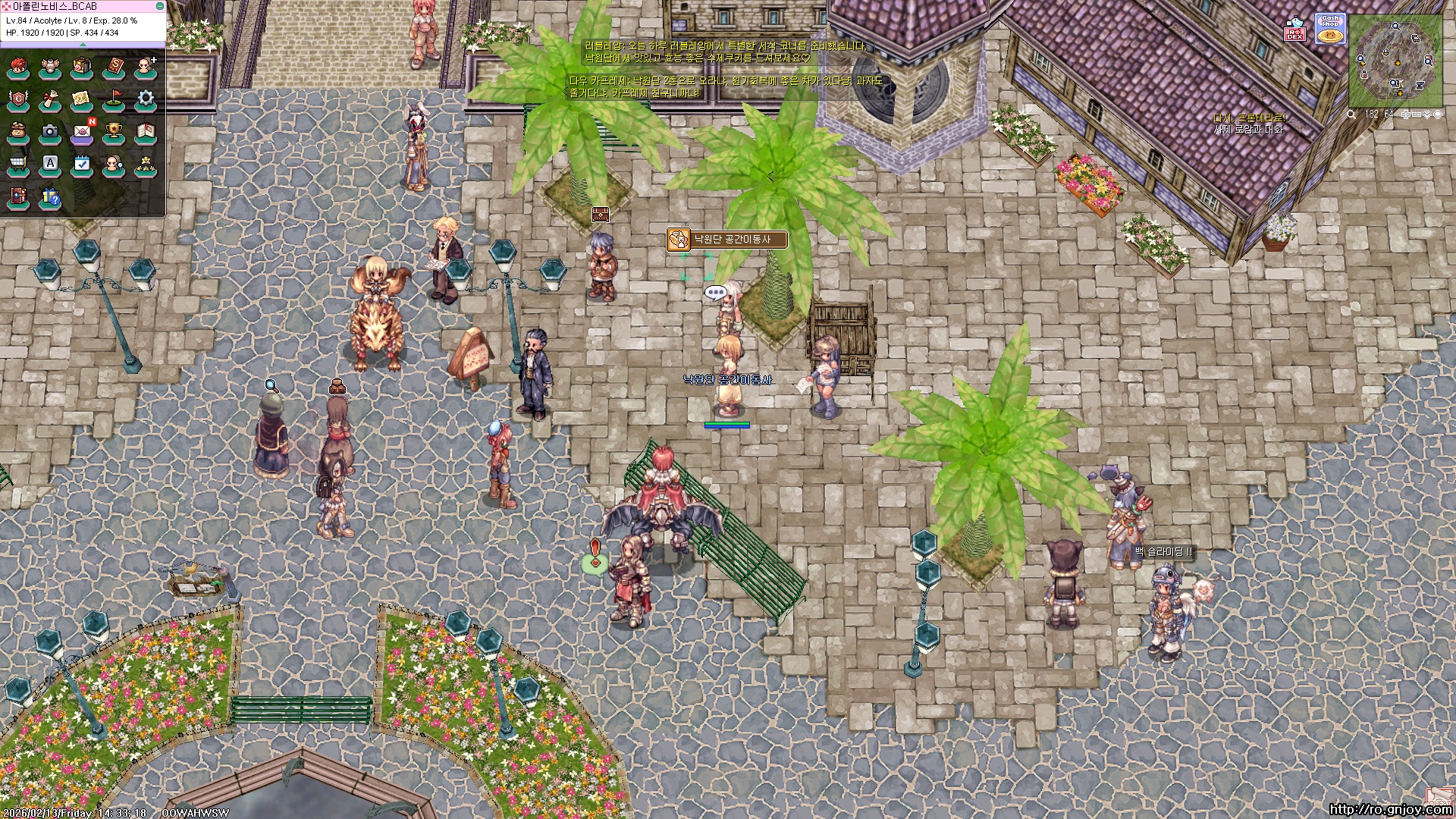 스크린샷 스틸이미지