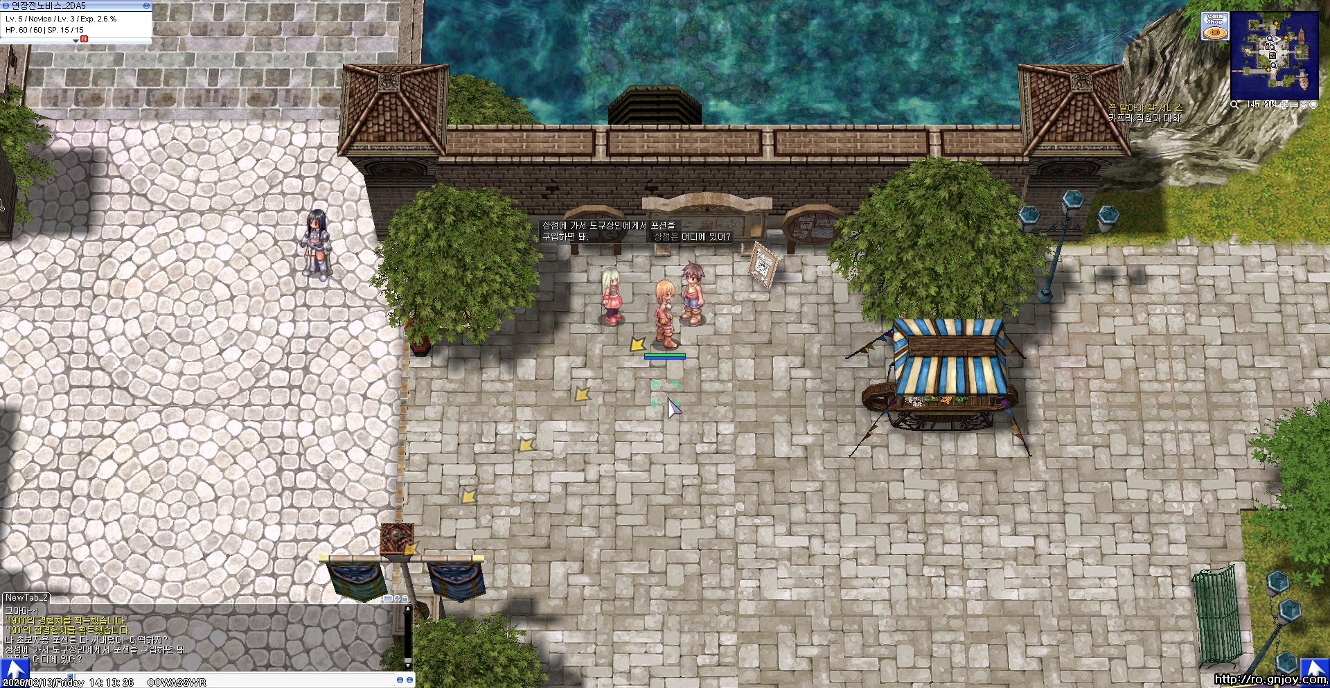 스크린샷 스틸이미지