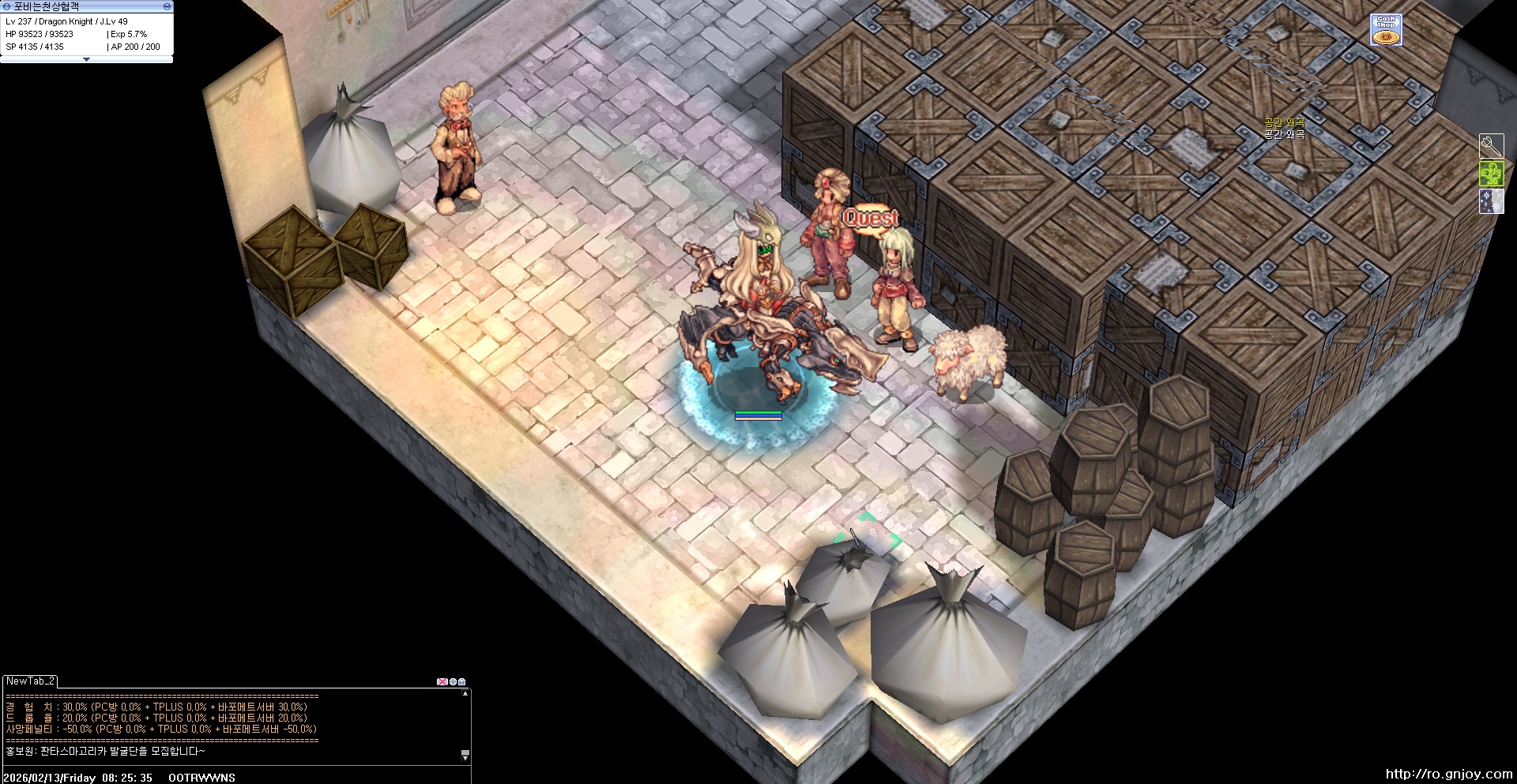 스크린샷 스틸이미지