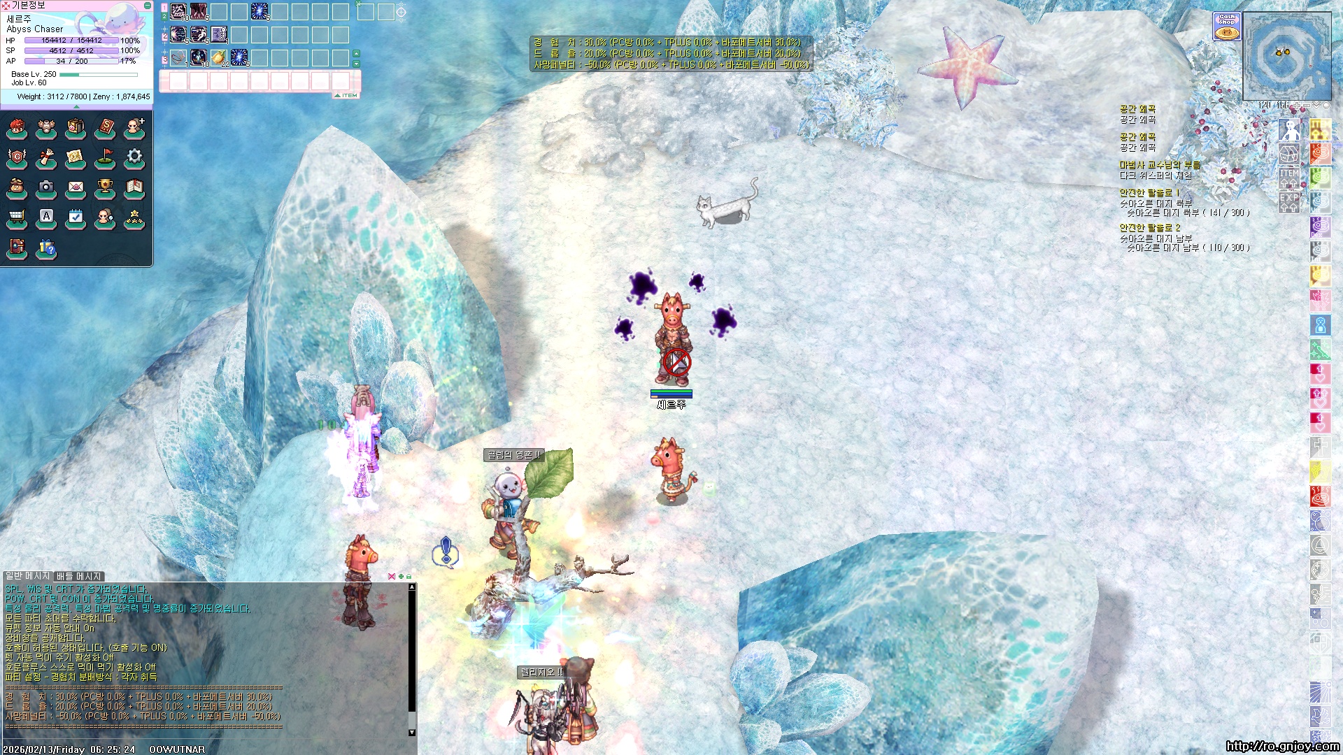 스크린샷 스틸이미지