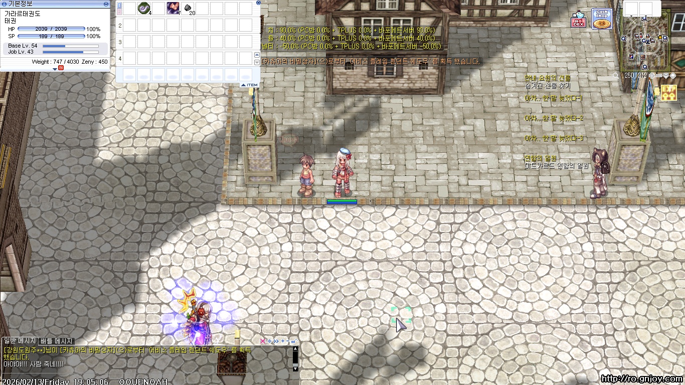 스크린샷 스틸이미지