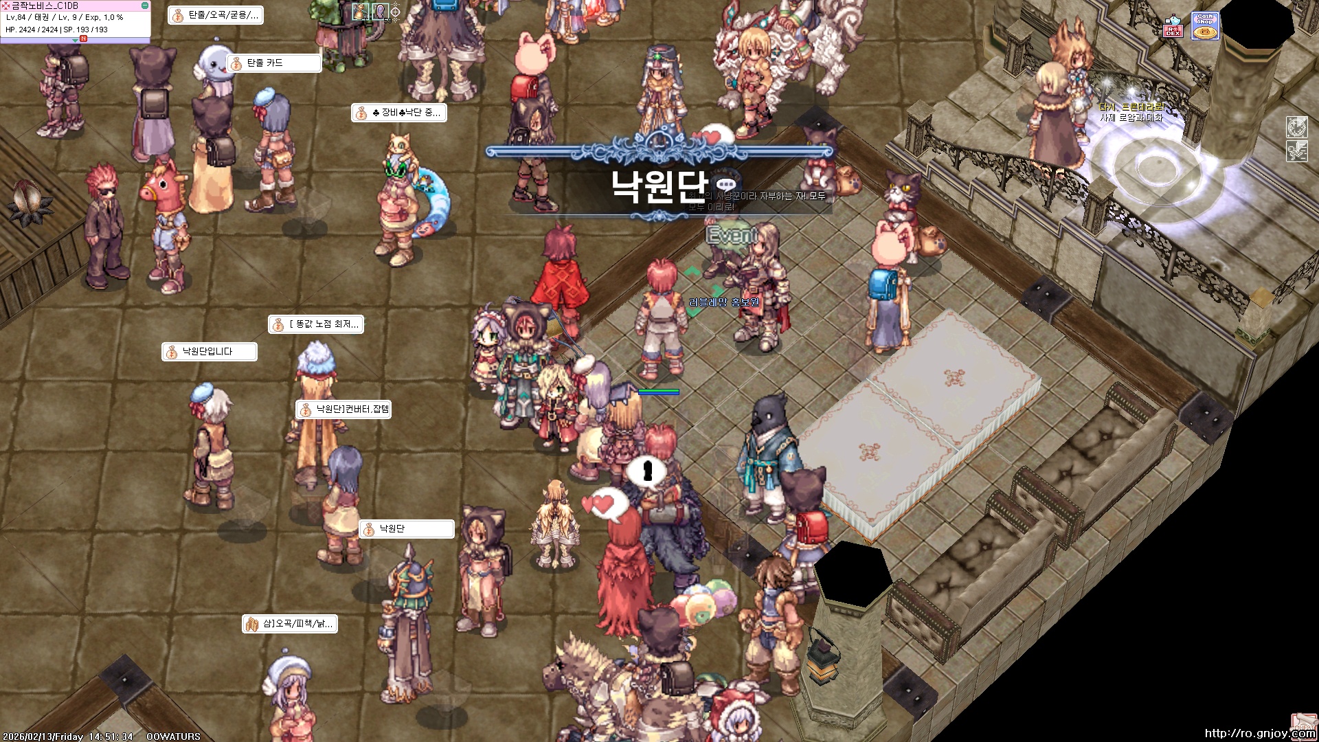 스크린샷 스틸이미지