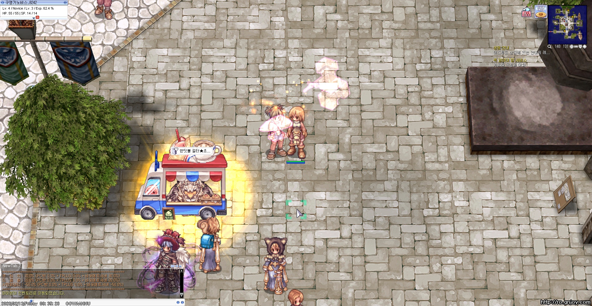 스크린샷 스틸이미지