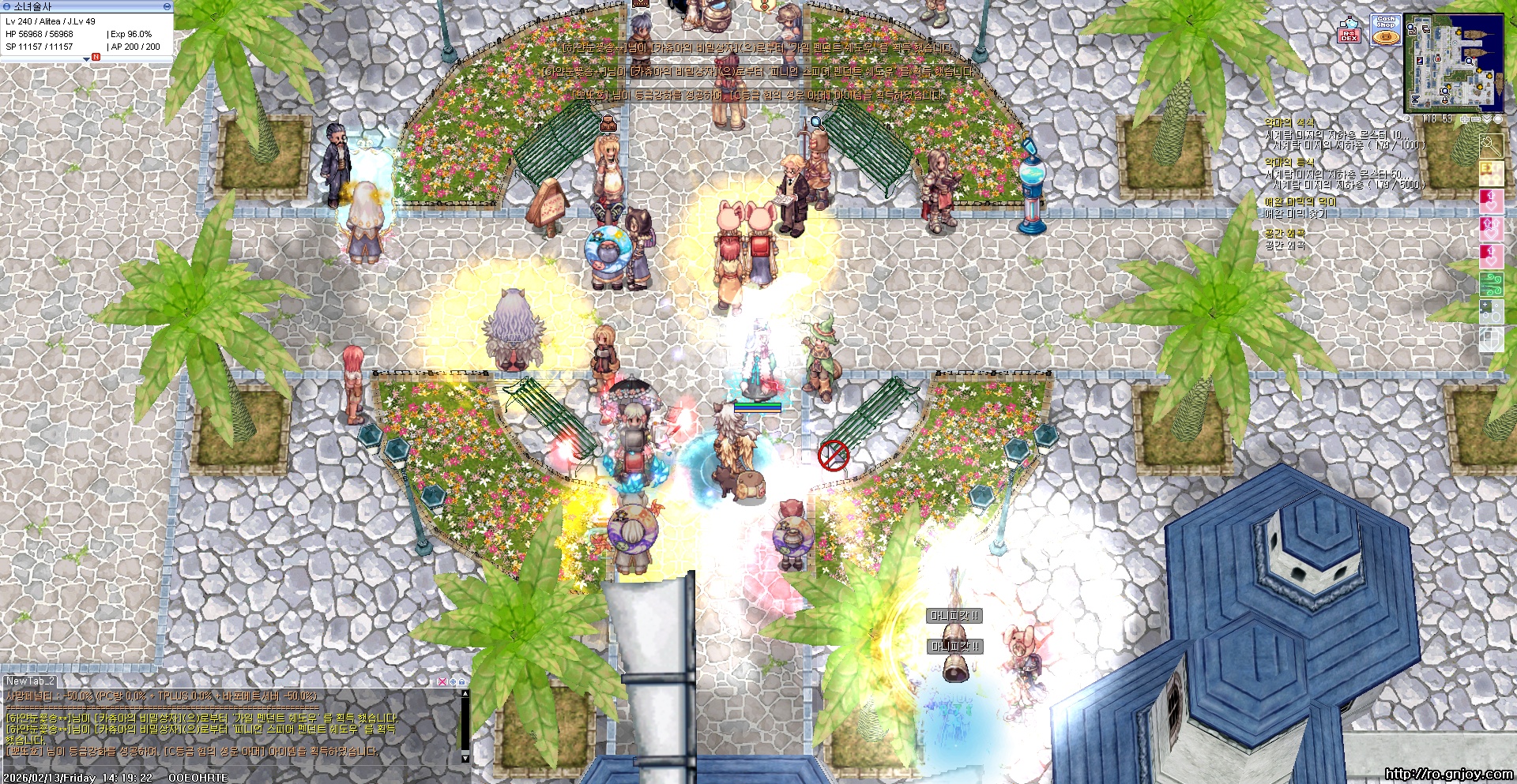 스크린샷 스틸이미지