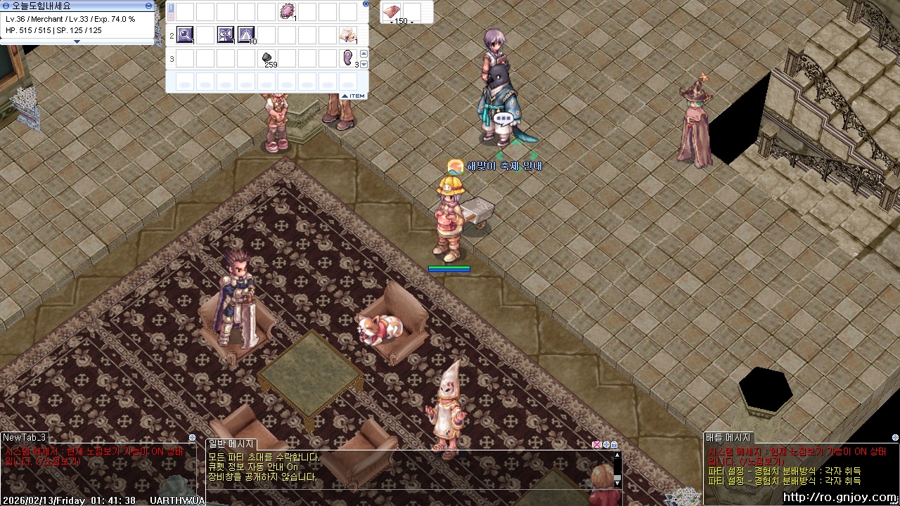 스크린샷 스틸이미지