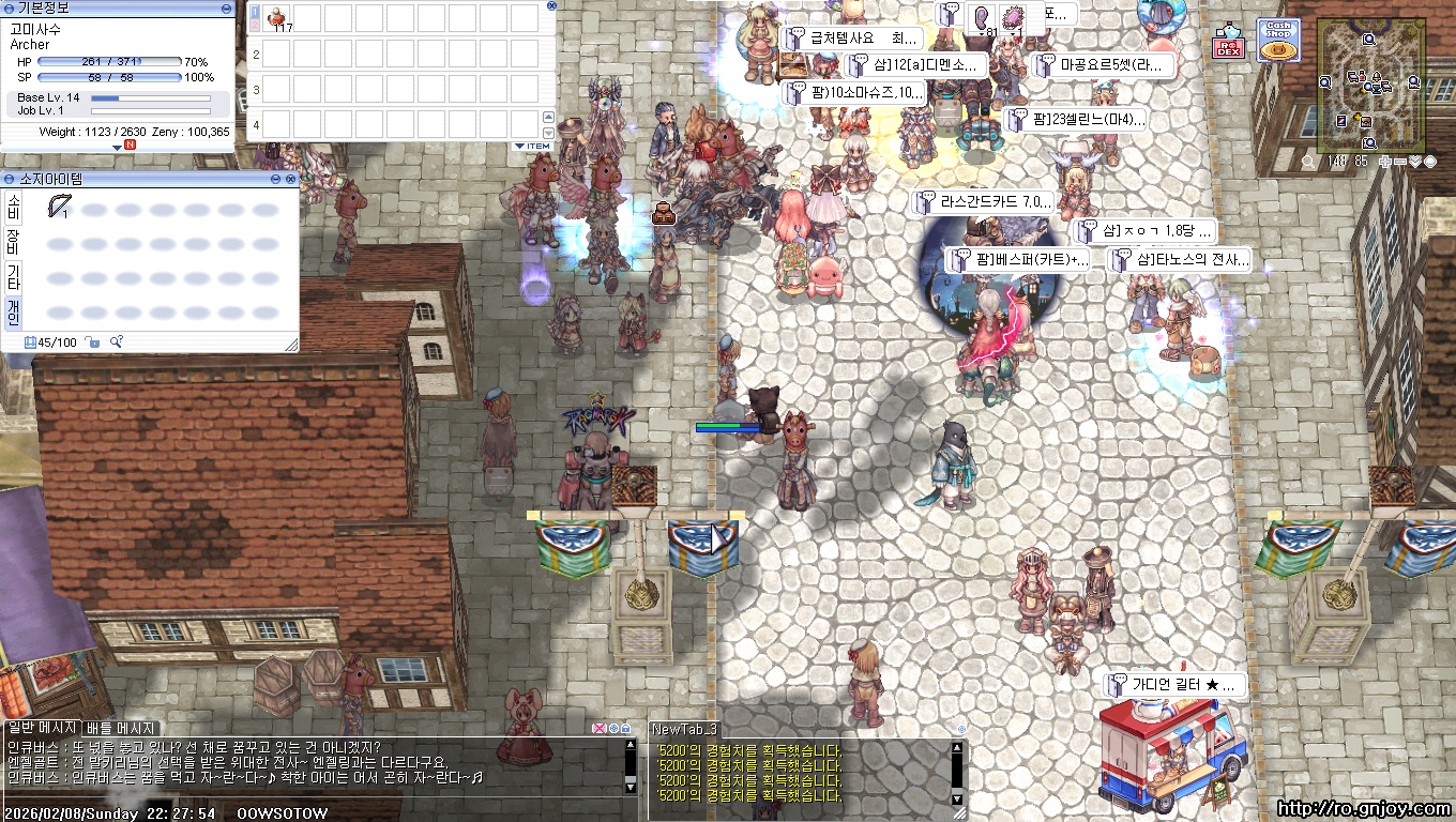 스크린샷 스틸이미지