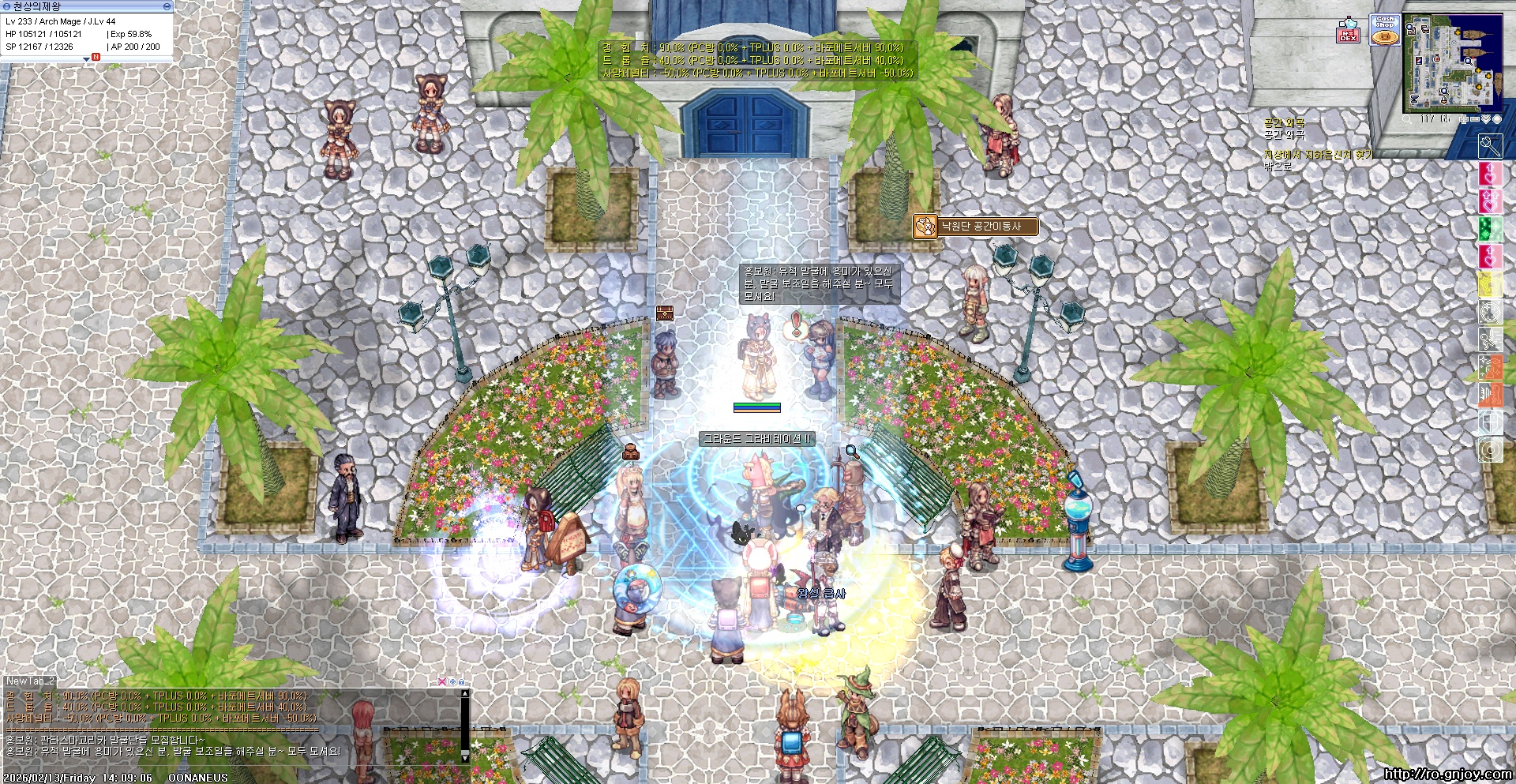 스크린샷 스틸이미지