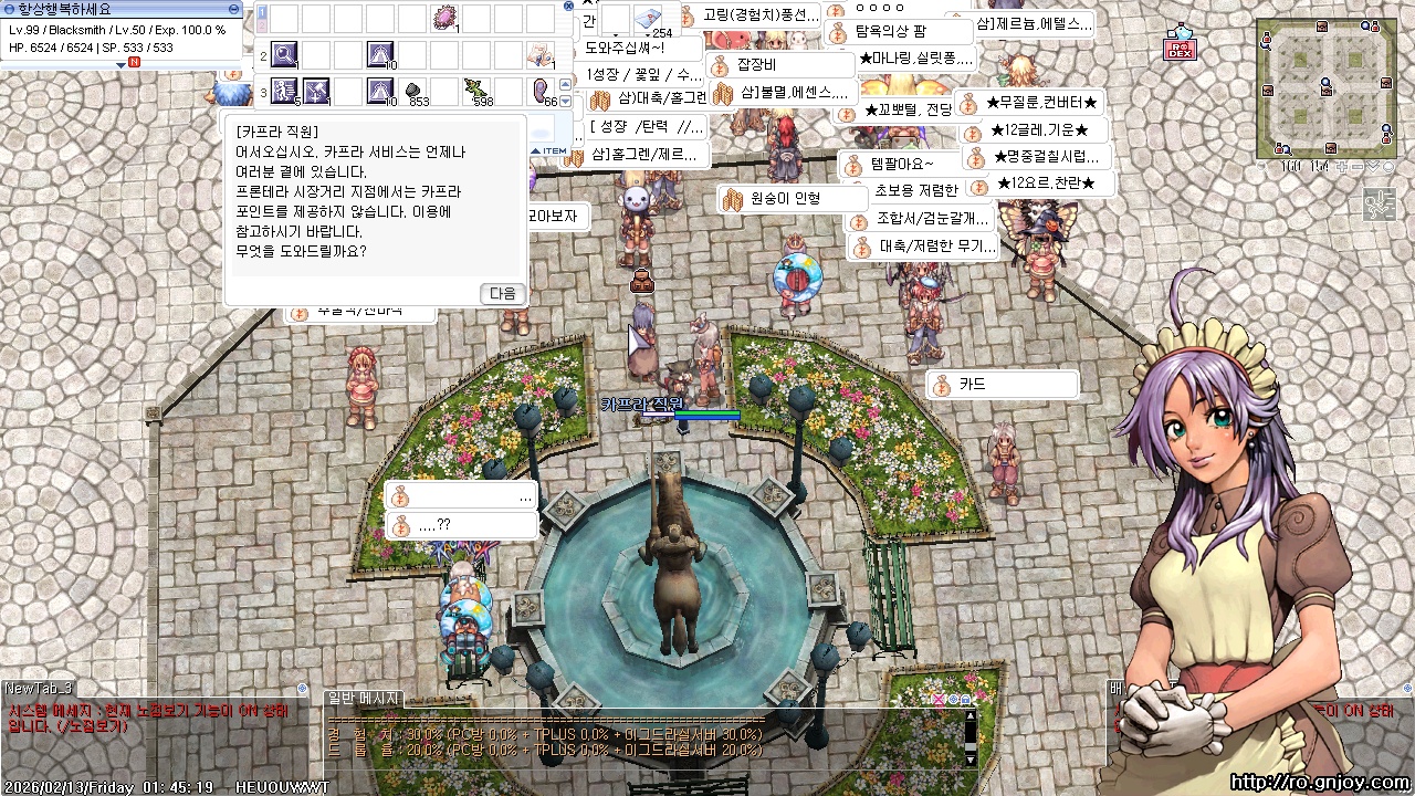 스크린샷 스틸이미지