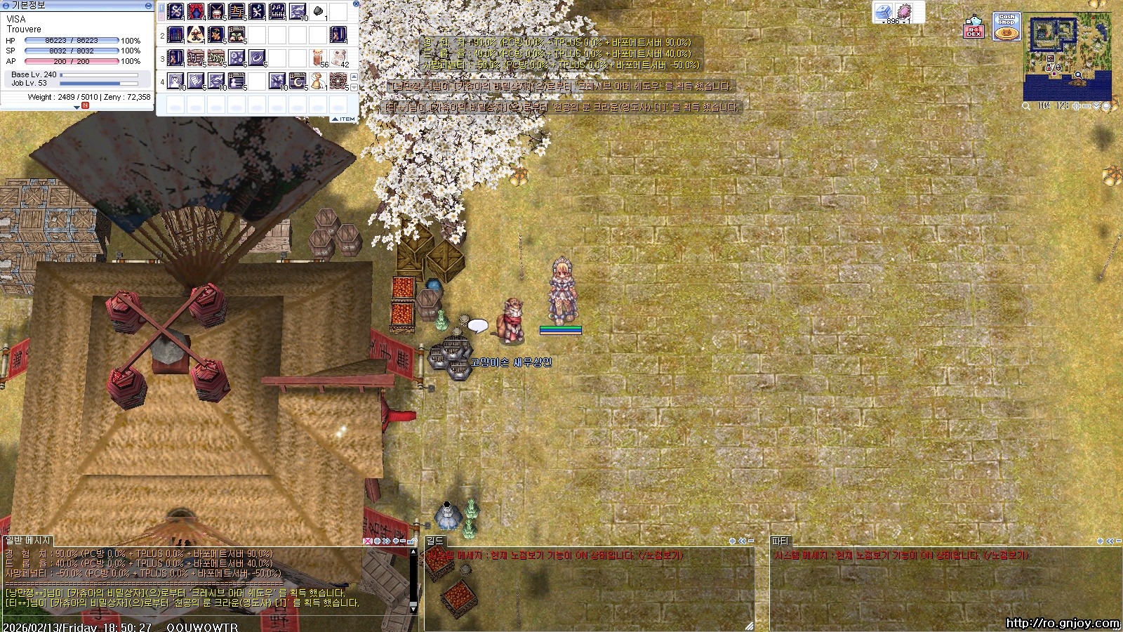 스크린샷 스틸이미지