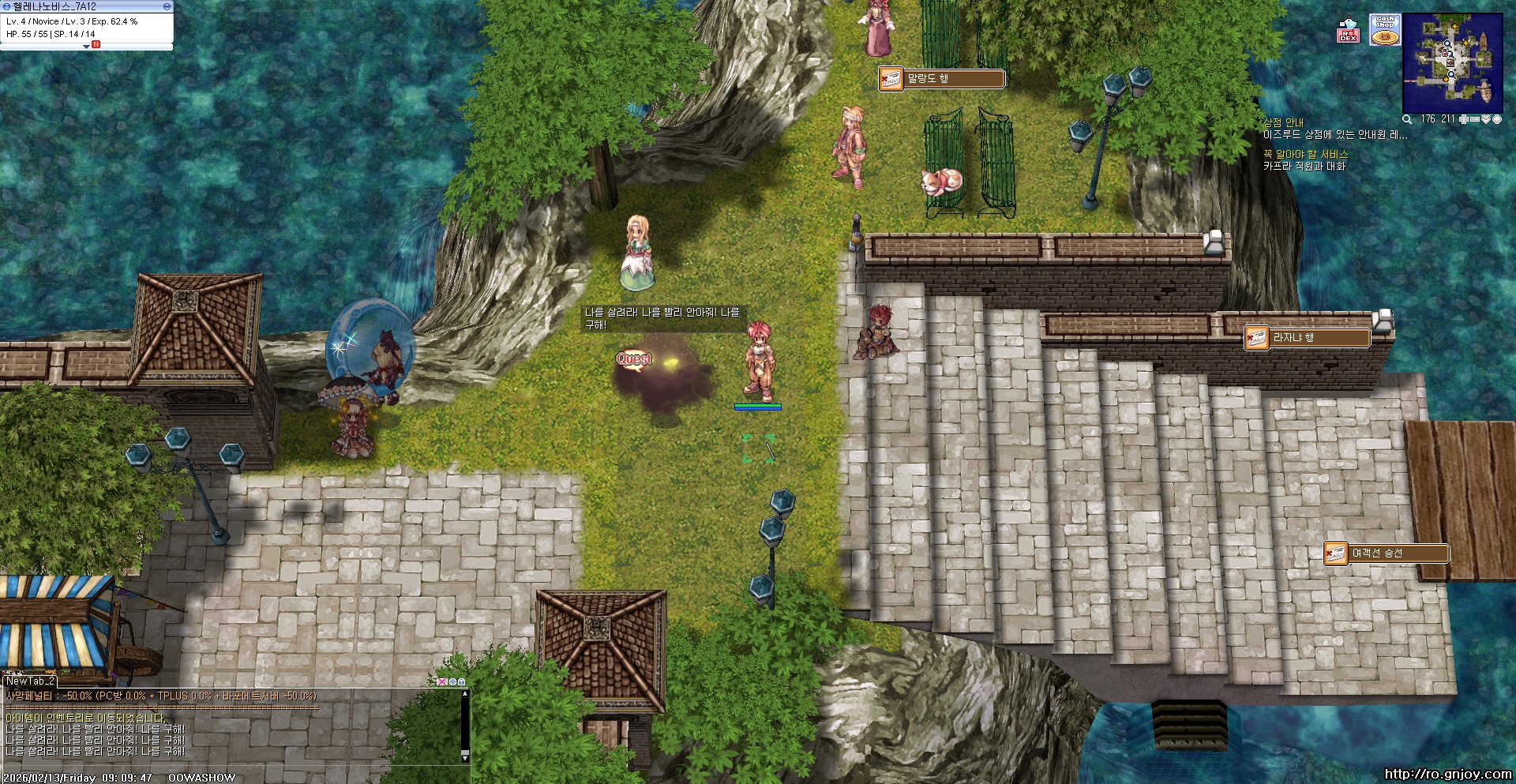 스크린샷 스틸이미지