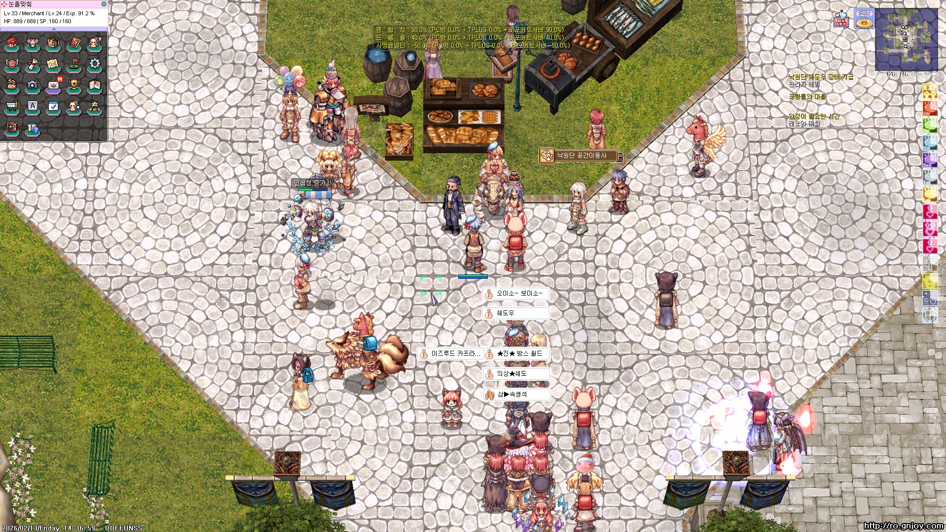 스크린샷 스틸이미지