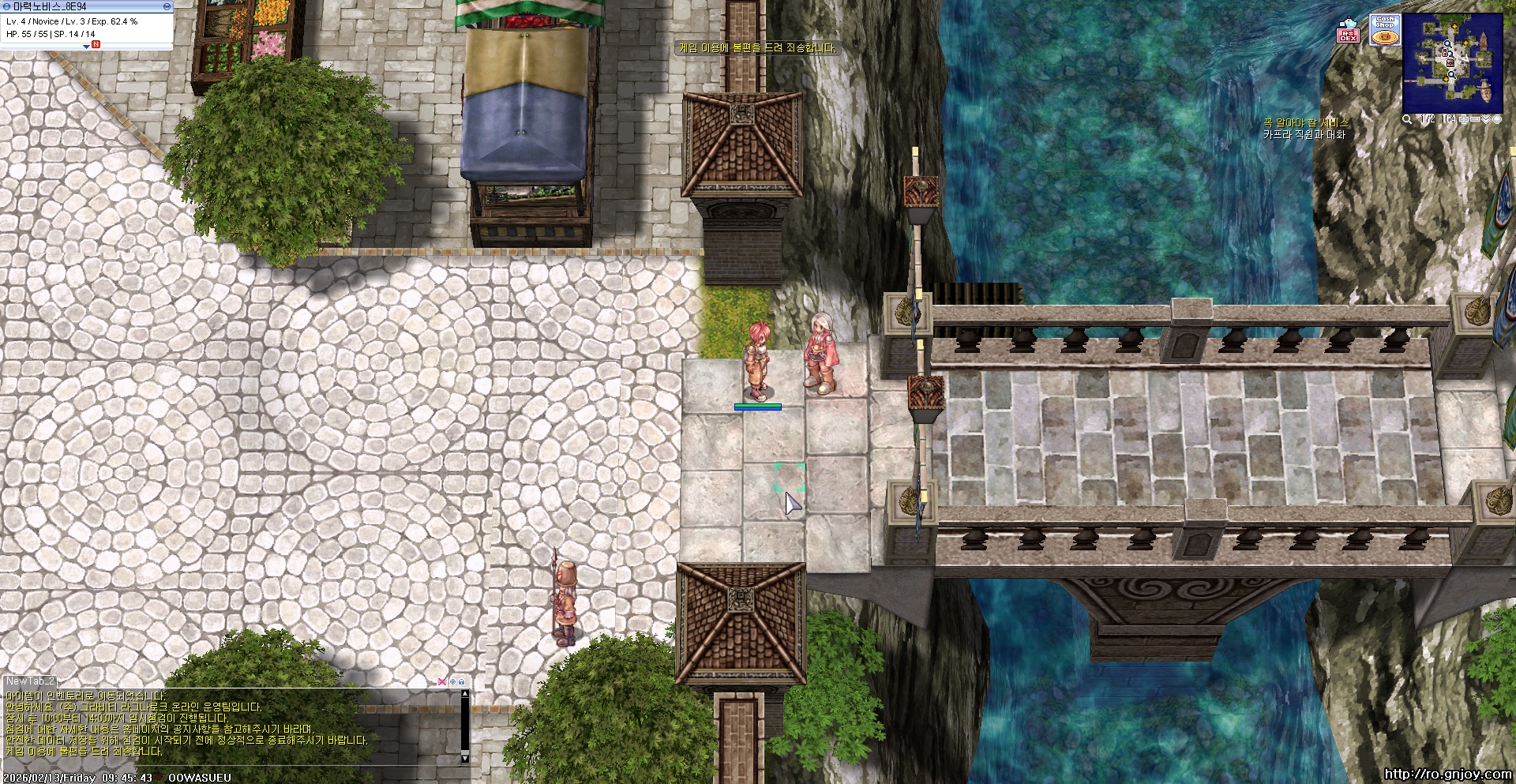 스크린샷 스틸이미지