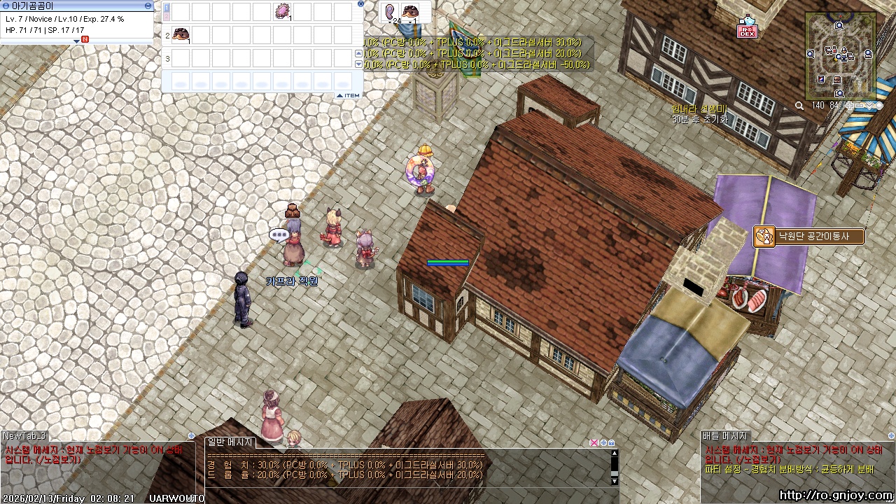 스크린샷 스틸이미지