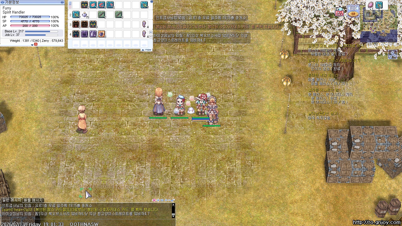 스크린샷 스틸이미지