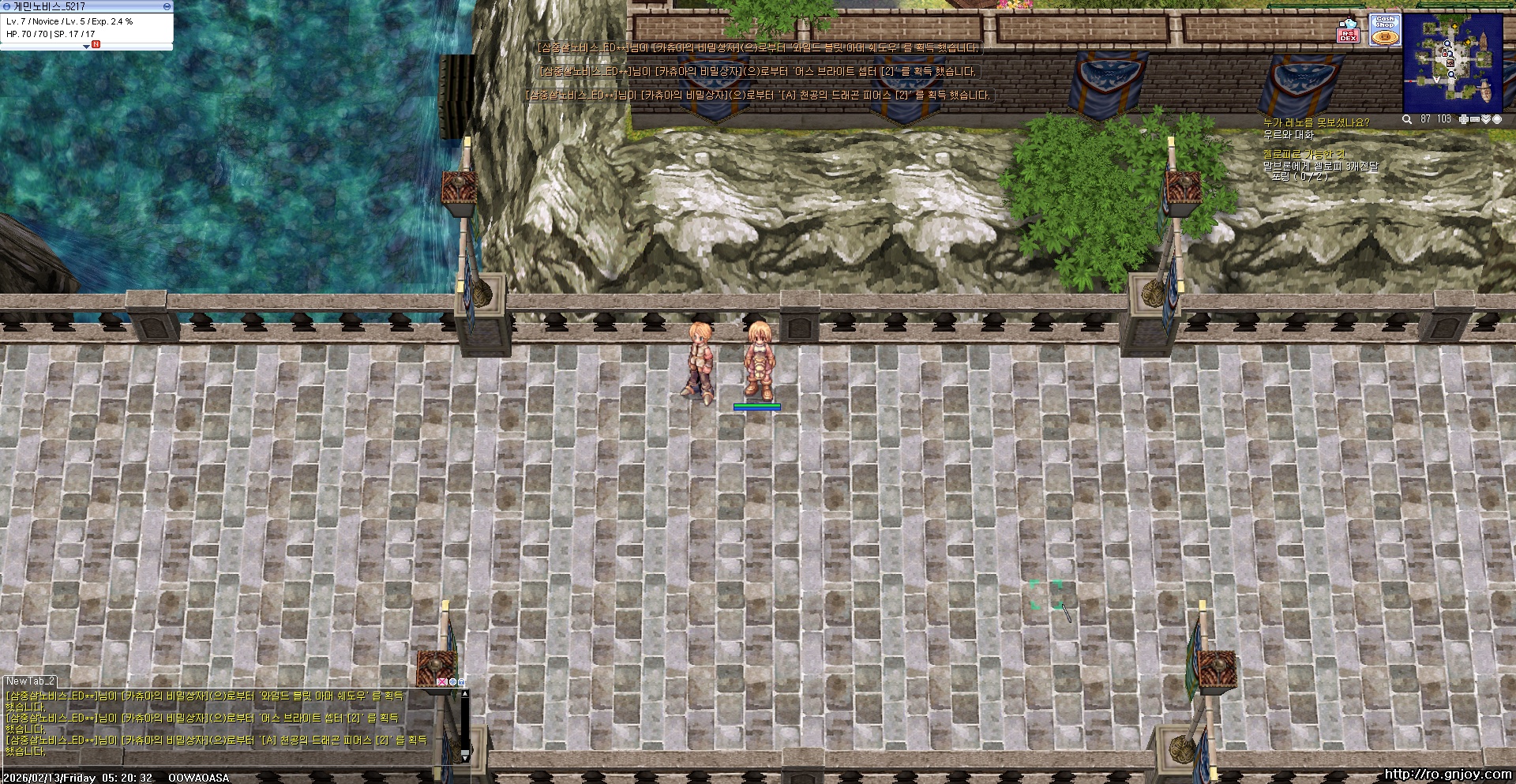 스크린샷 스틸이미지