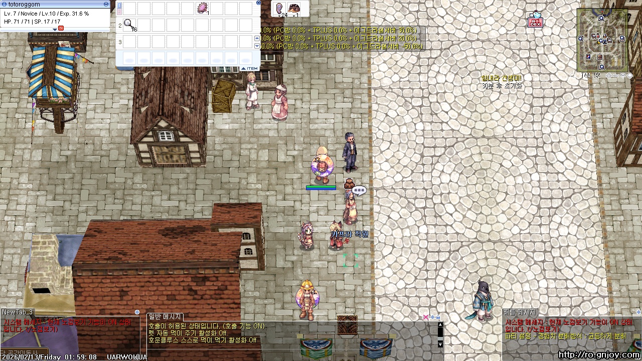 스크린샷 스틸이미지