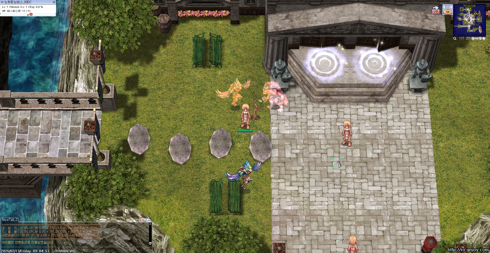 스크린샷 스틸이미지