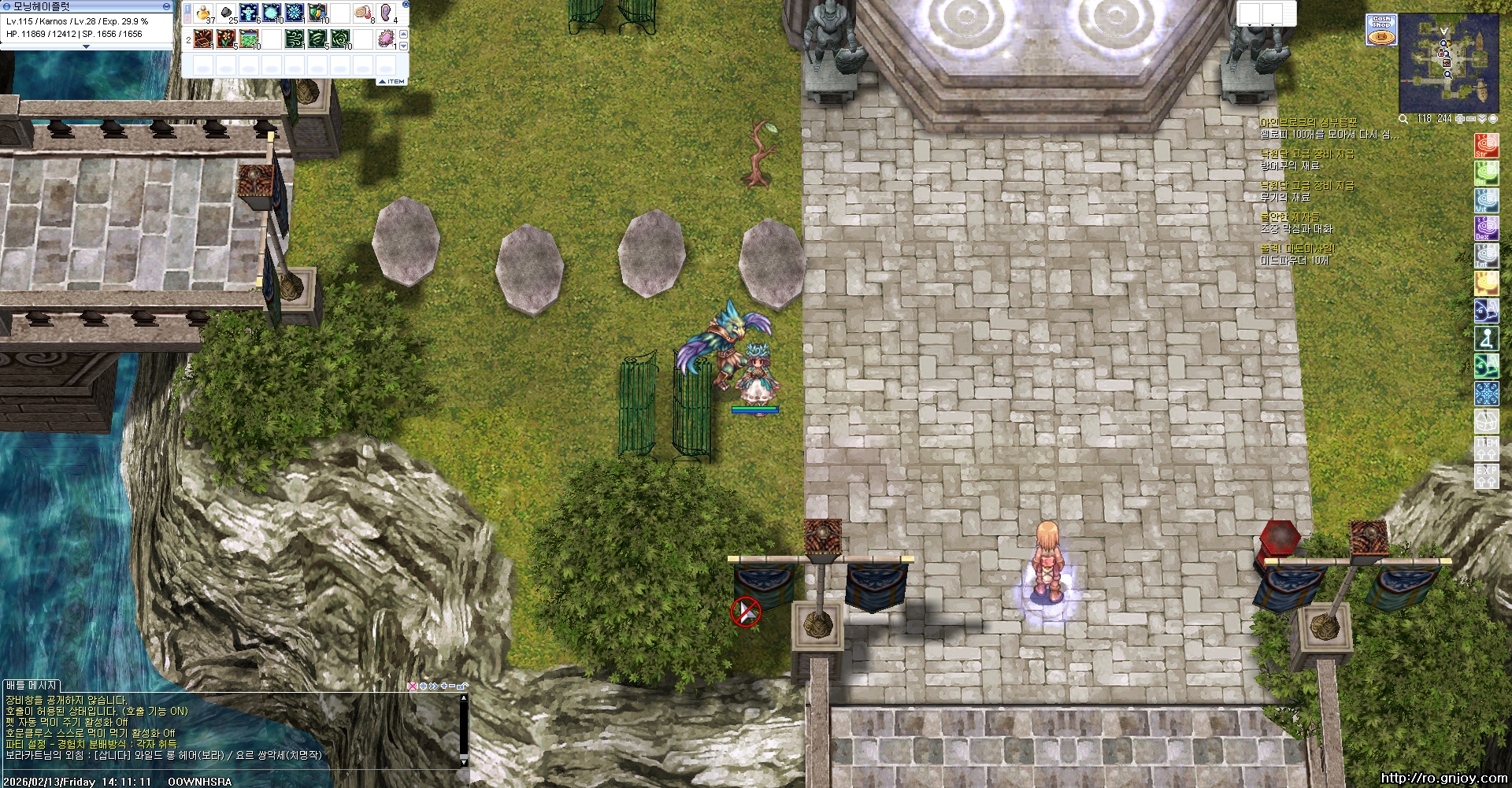 스크린샷 스틸이미지