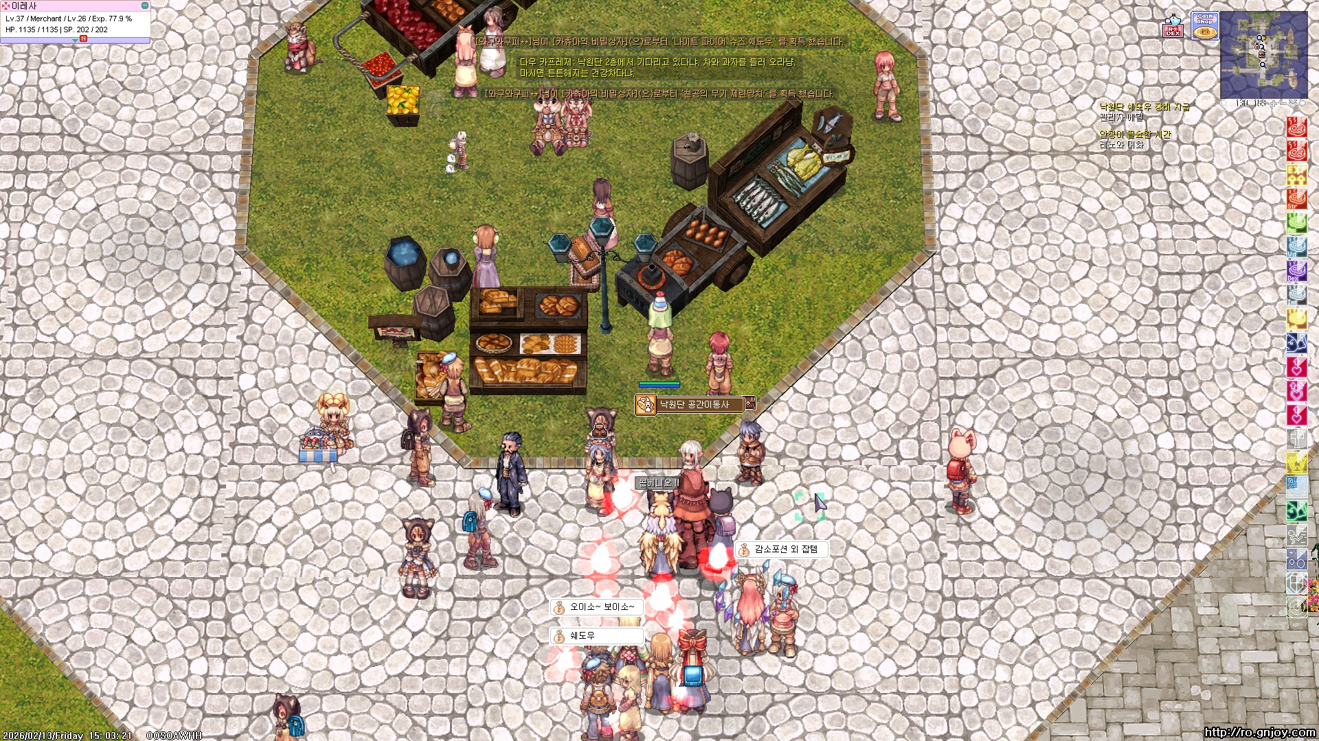 스크린샷 스틸이미지