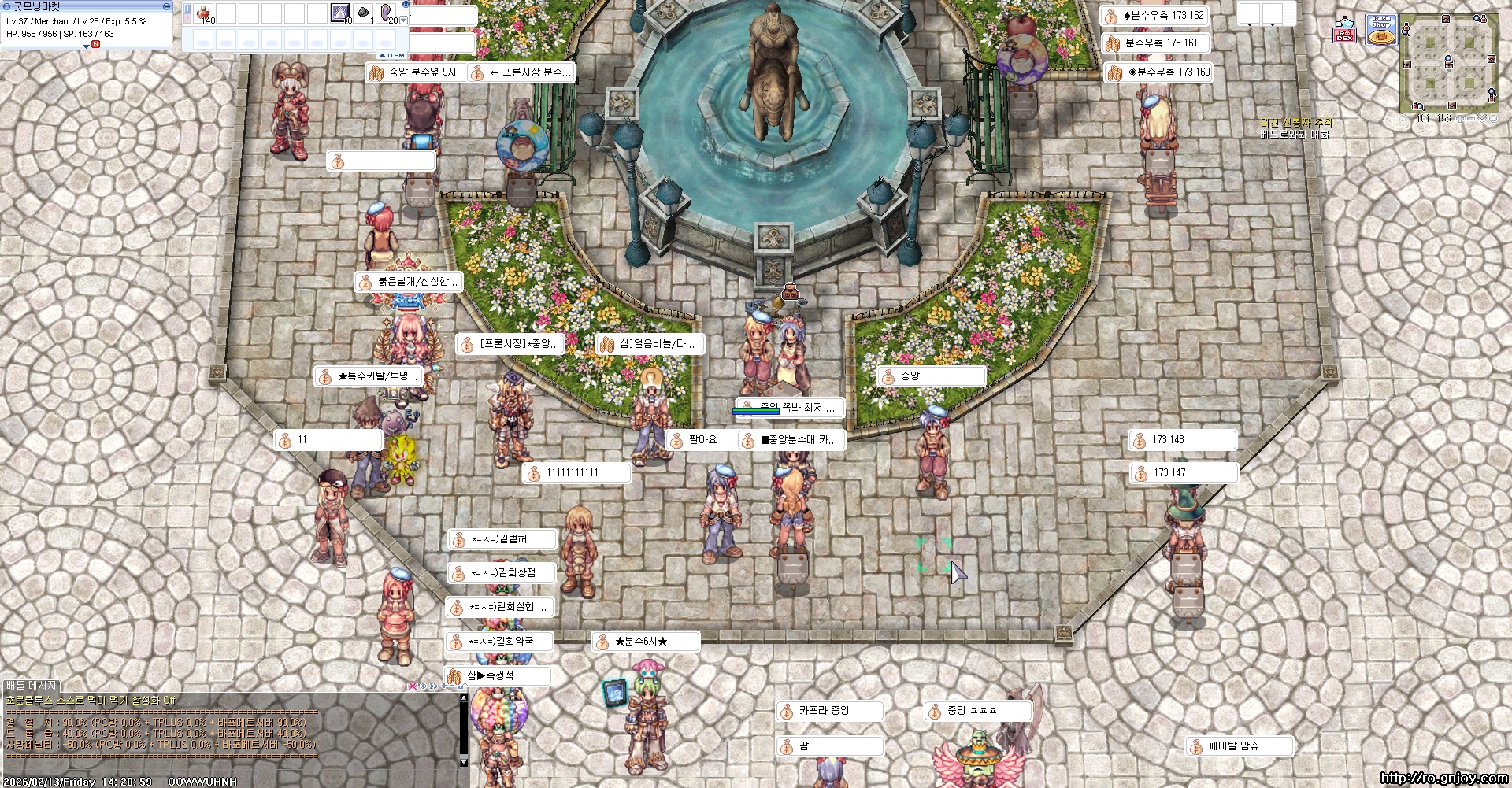 스크린샷 스틸이미지