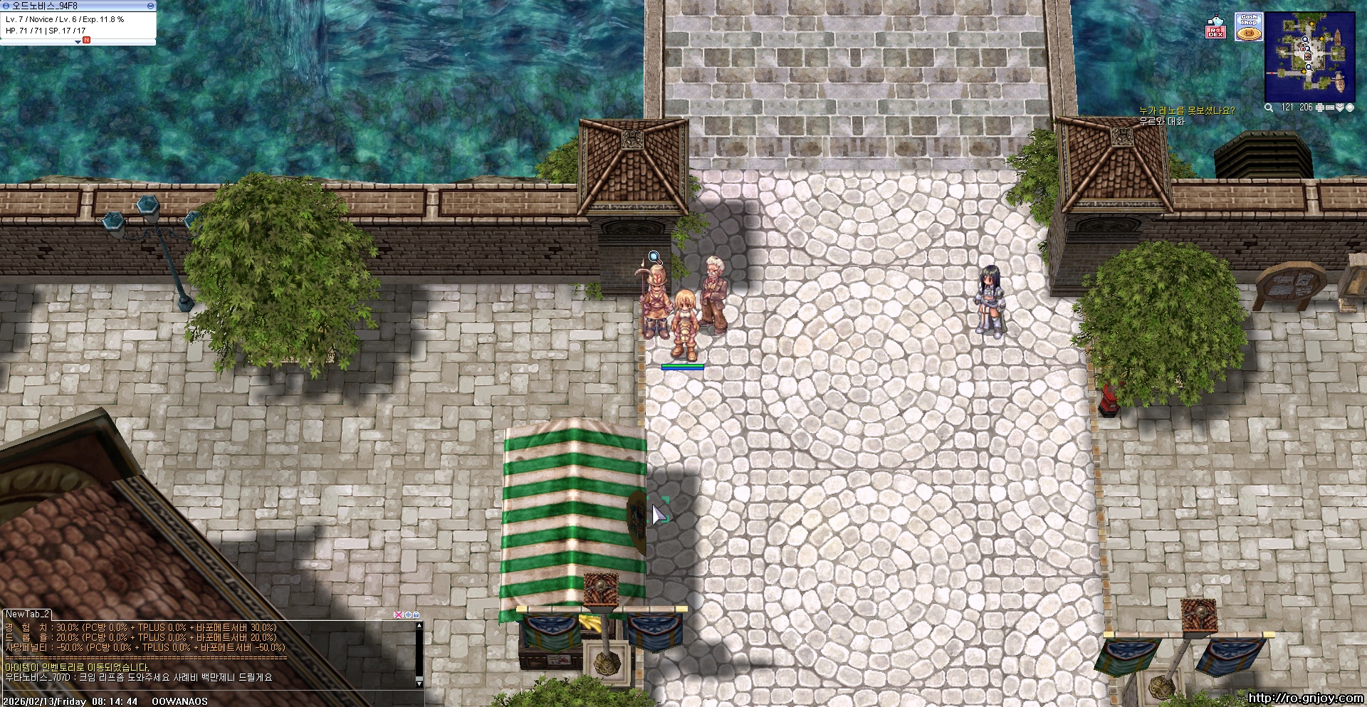 스크린샷 스틸이미지