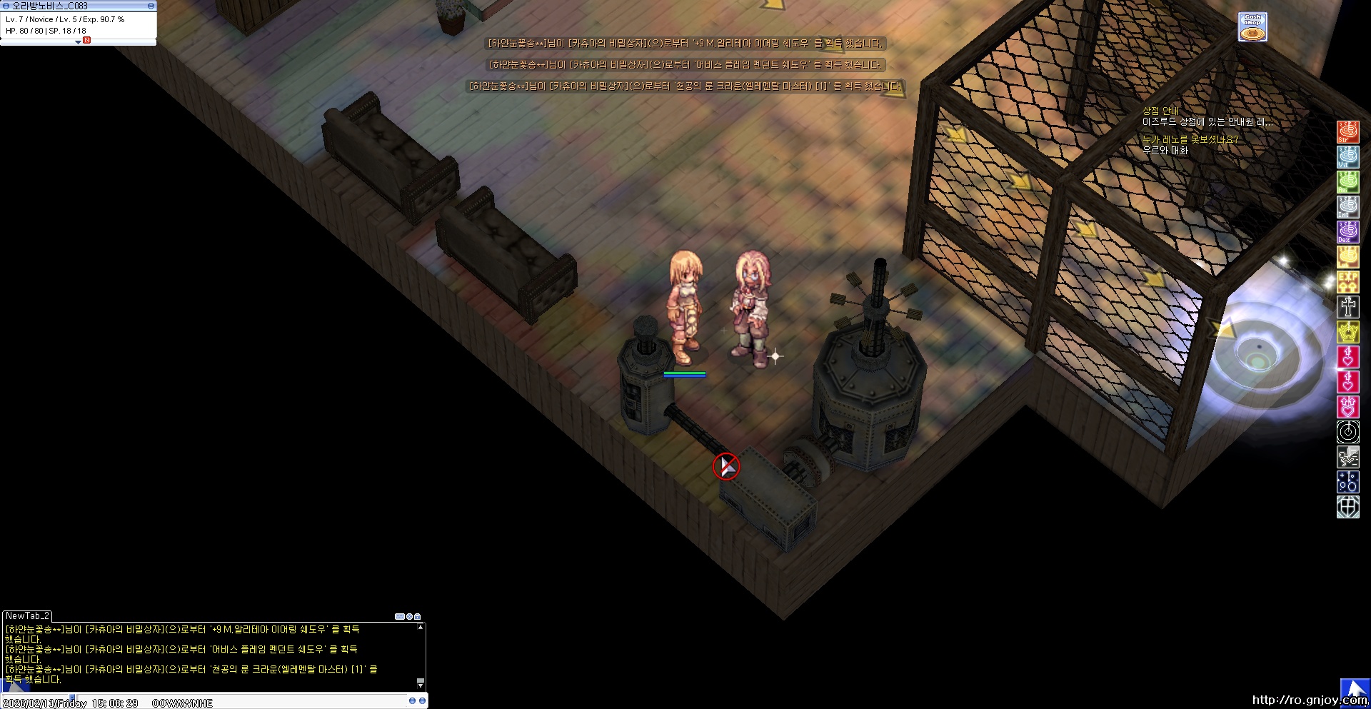 스크린샷 스틸이미지